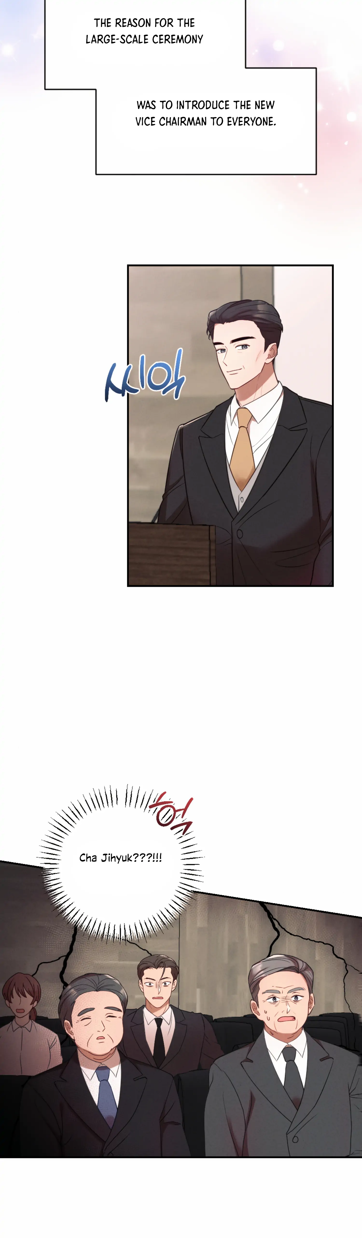More! Intimate Connection Chapter 55 - Page 24