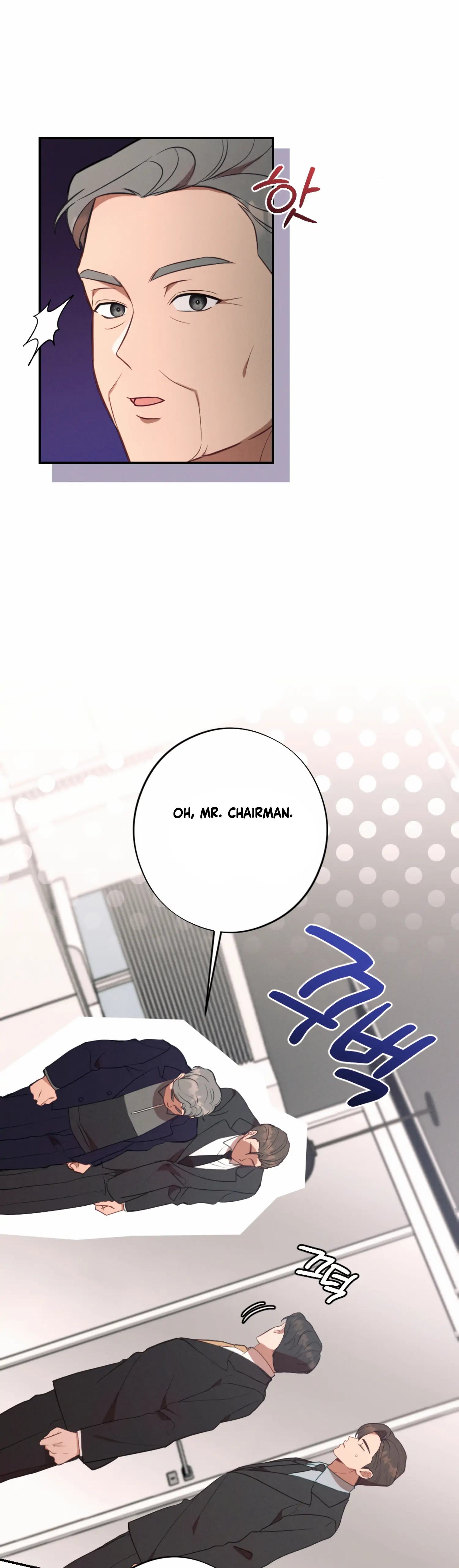 More! Intimate Connection Chapter 55 - Page 4