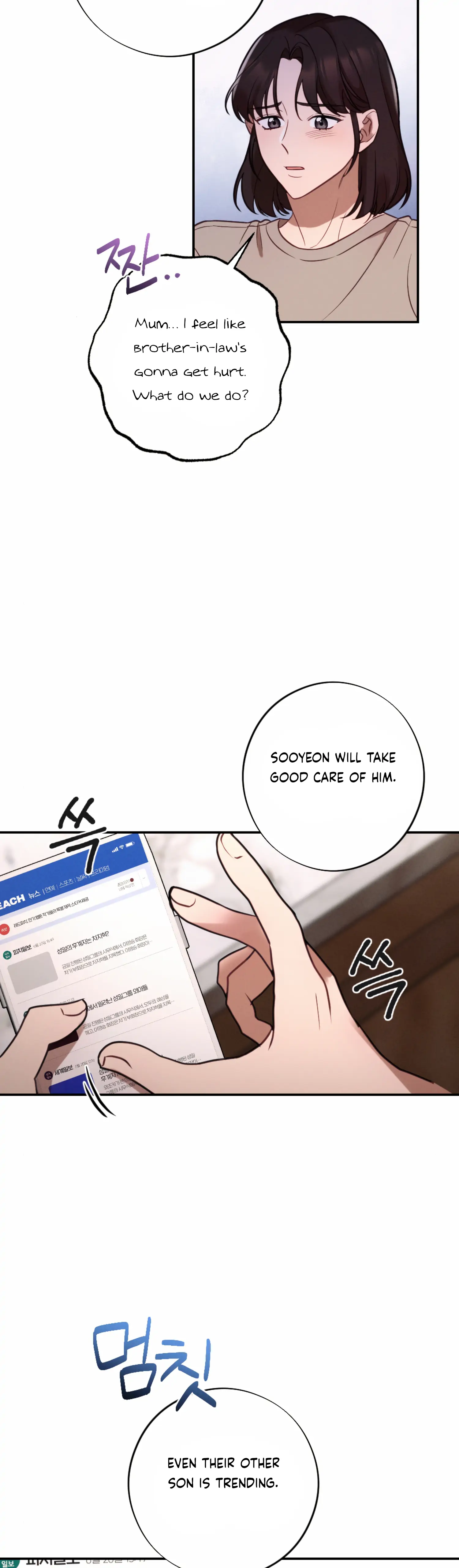 More! Intimate Connection Chapter 55 - Page 35