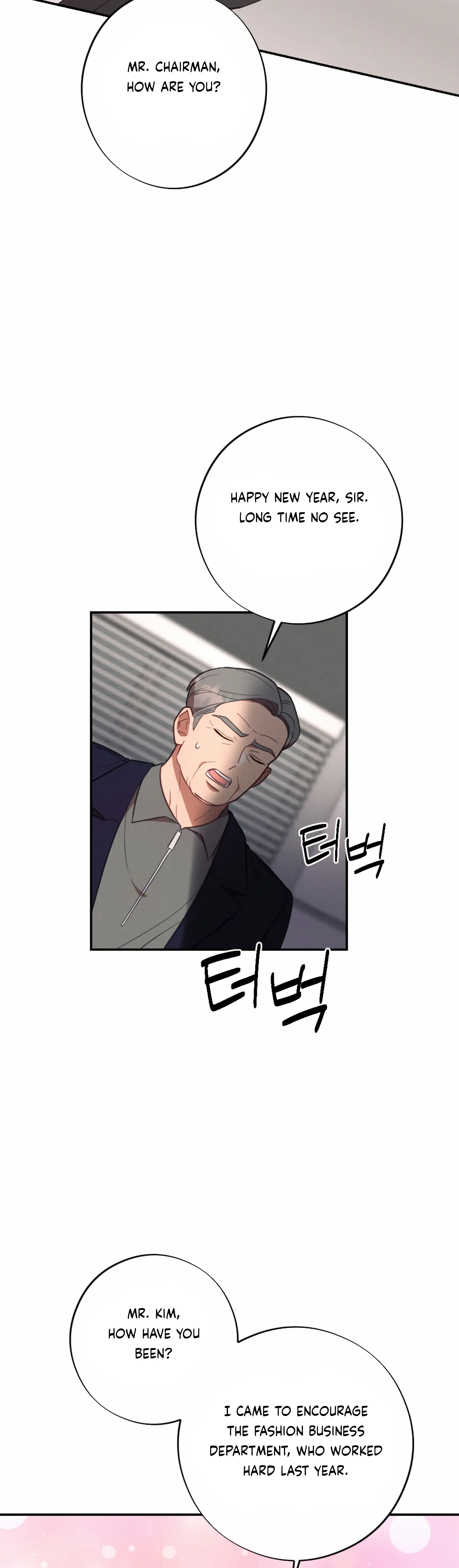 More! Intimate Connection Chapter 55 - Page 5