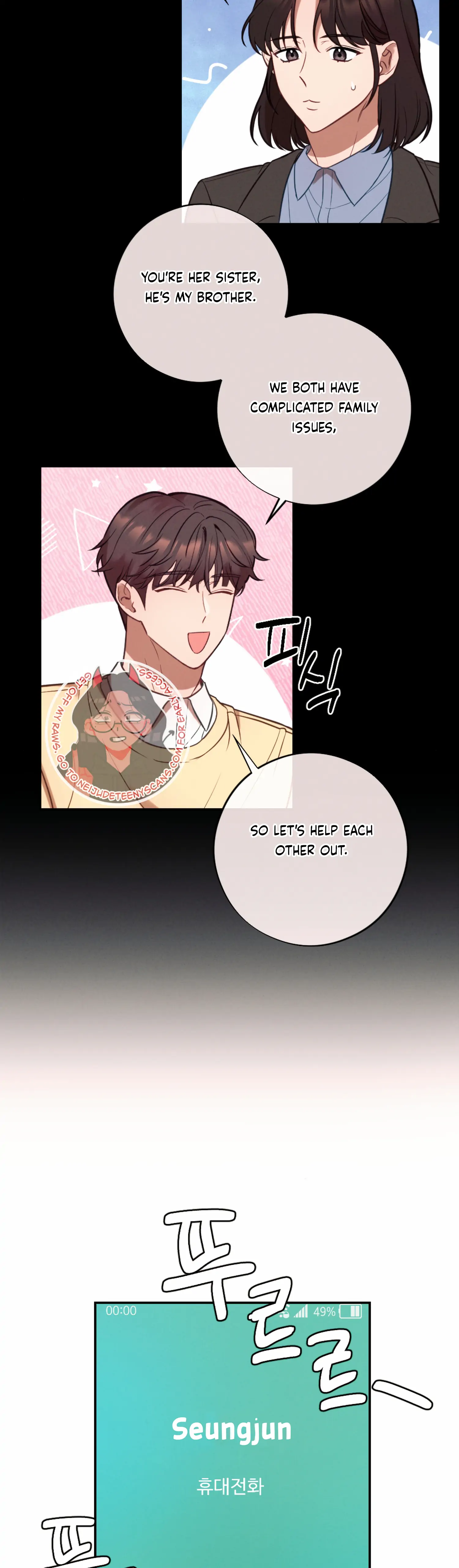 More! Intimate Connection Chapter 55 - Page 41