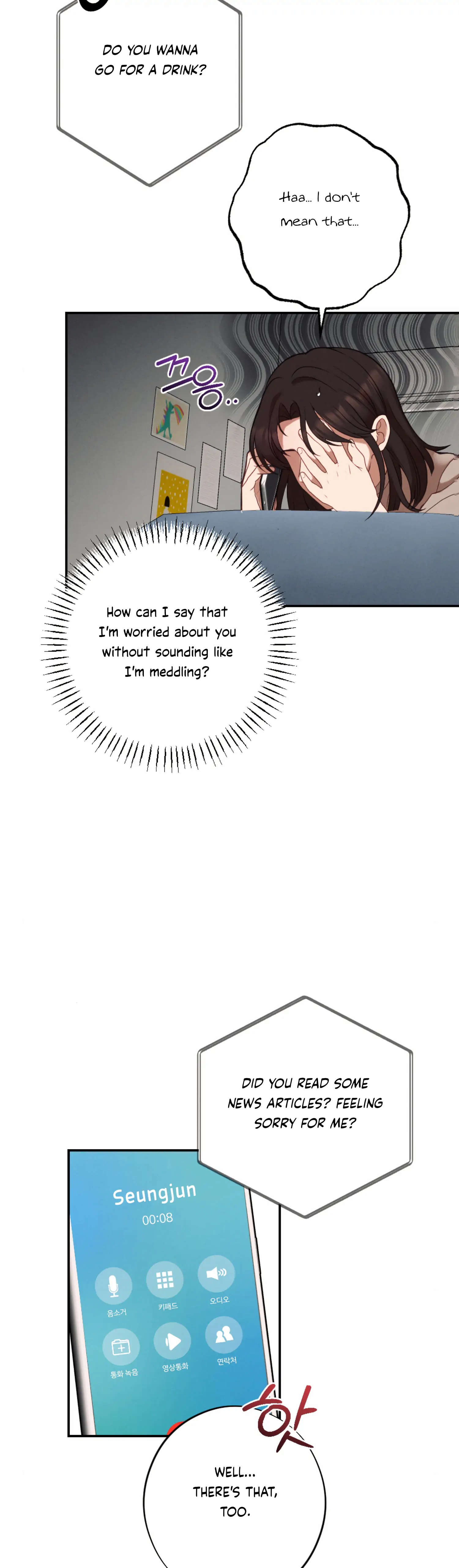 More! Intimate Connection Chapter 55 - Page 43
