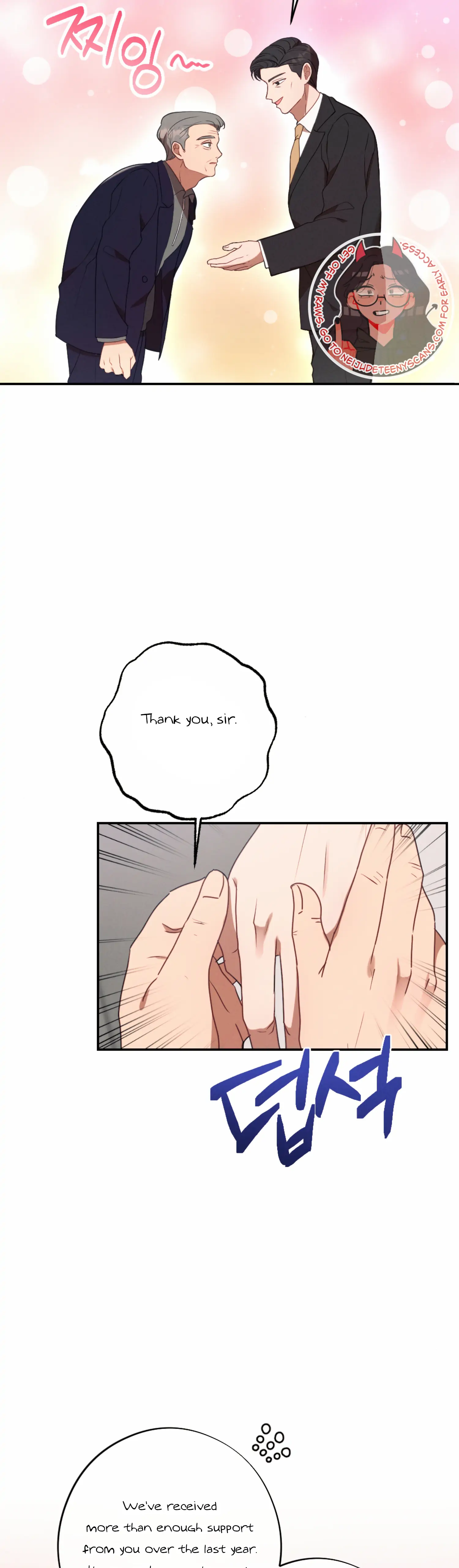 More! Intimate Connection Chapter 55 - Page 6