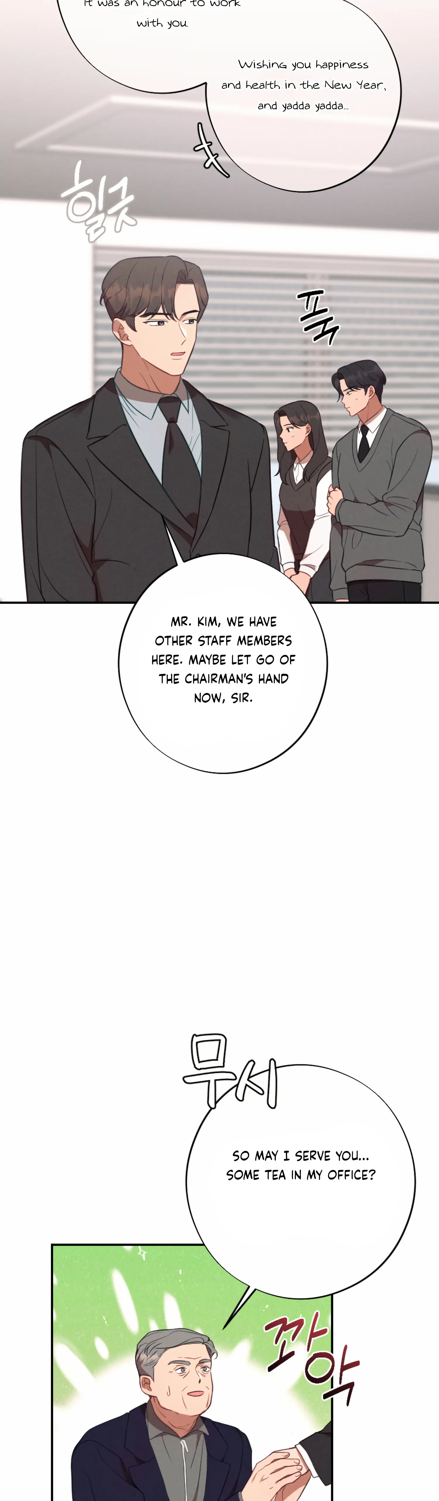 More! Intimate Connection Chapter 55 - Page 7