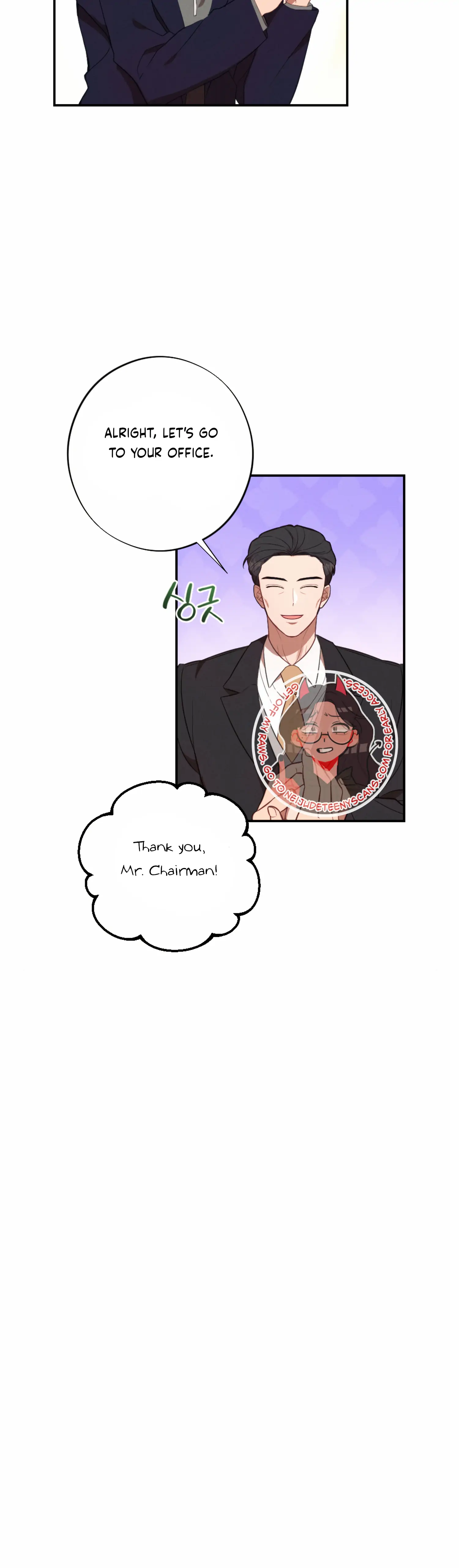 More! Intimate Connection Chapter 55 - Page 8