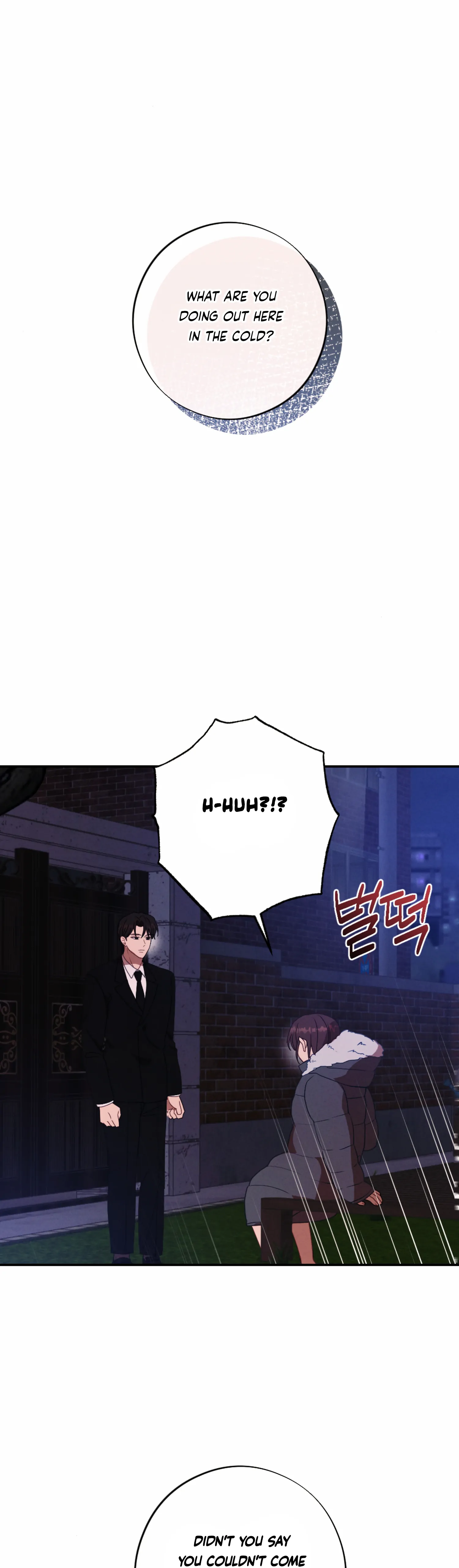 More! Intimate Connection Chapter 56 - Page 23