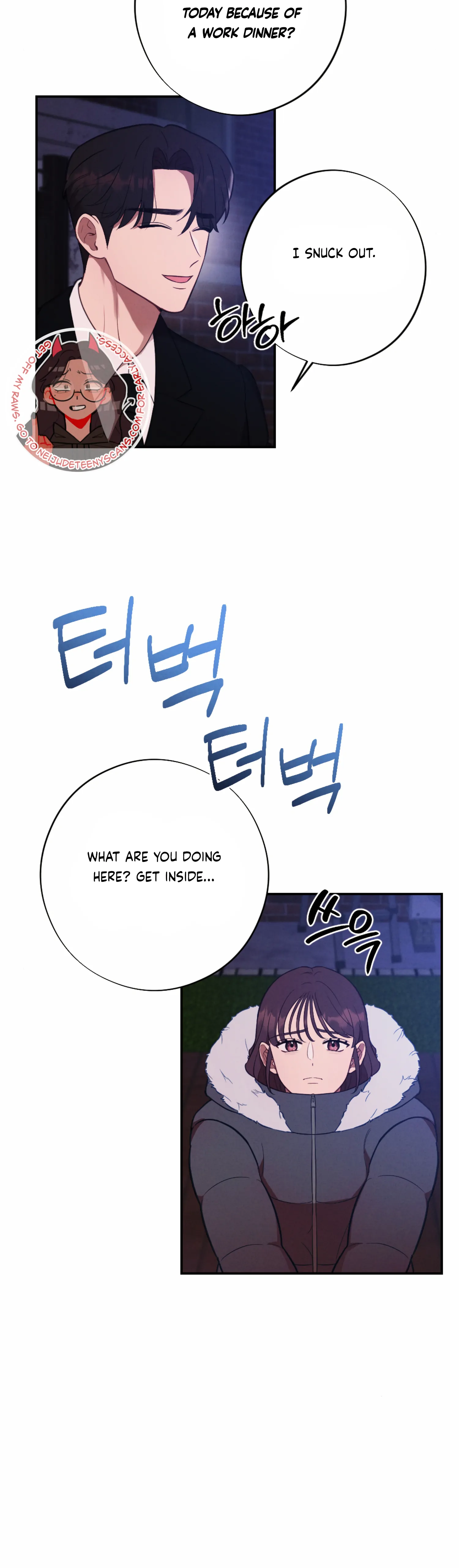 More! Intimate Connection Chapter 56 - Page 24