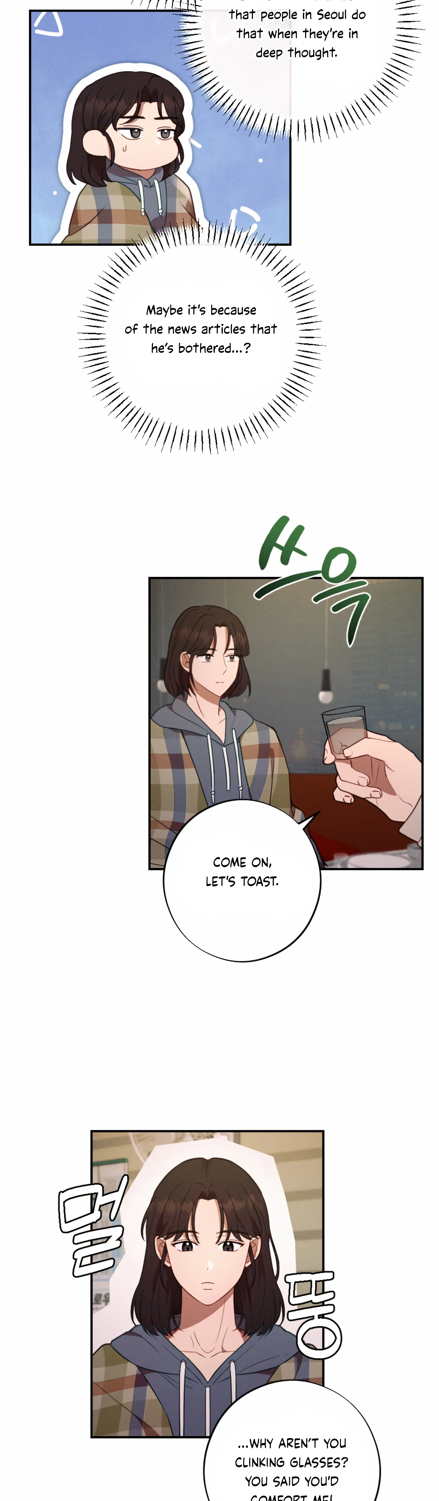 More! Intimate Connection Chapter 56 - Page 4