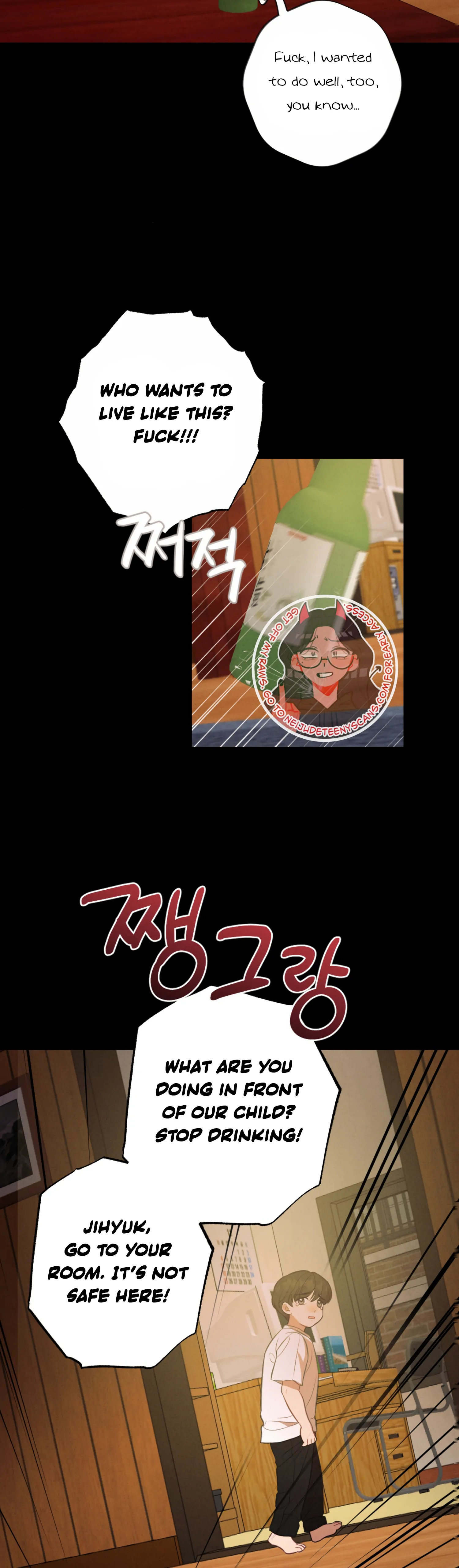More! Intimate Connection Chapter 56 - Page 35