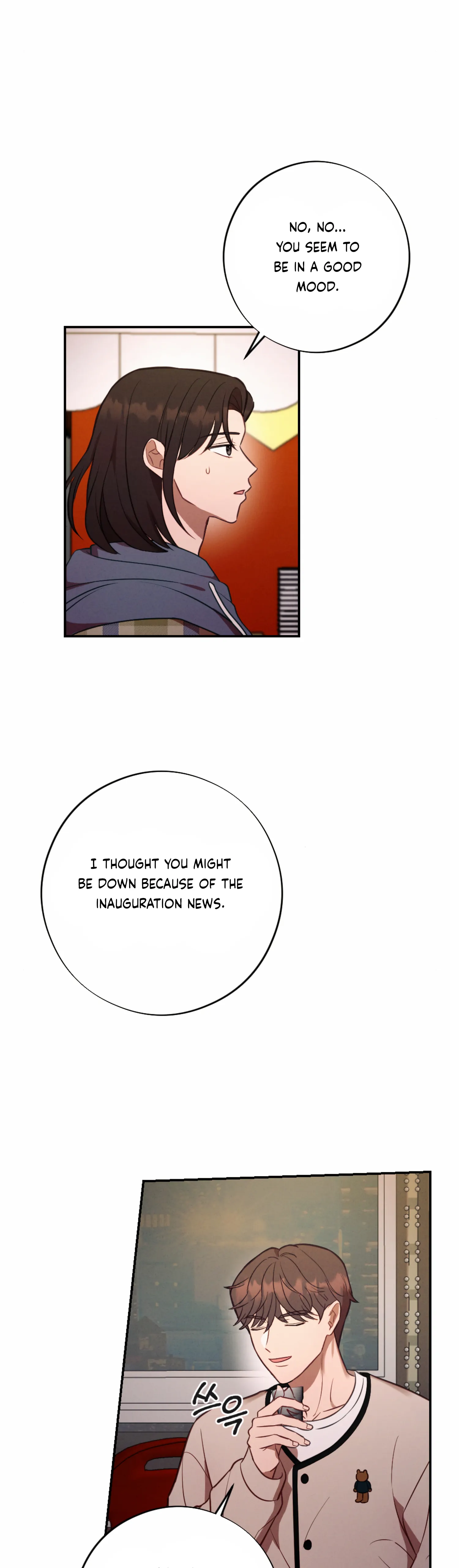More! Intimate Connection Chapter 56 - Page 8