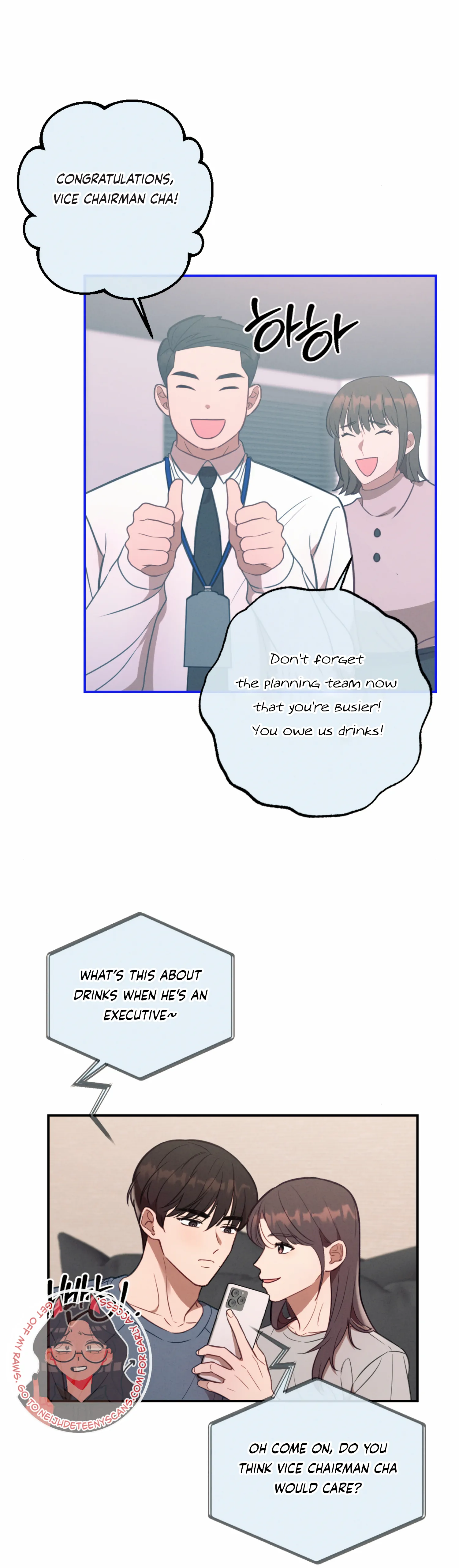More! Intimate Connection Chapter 57 - Page 11