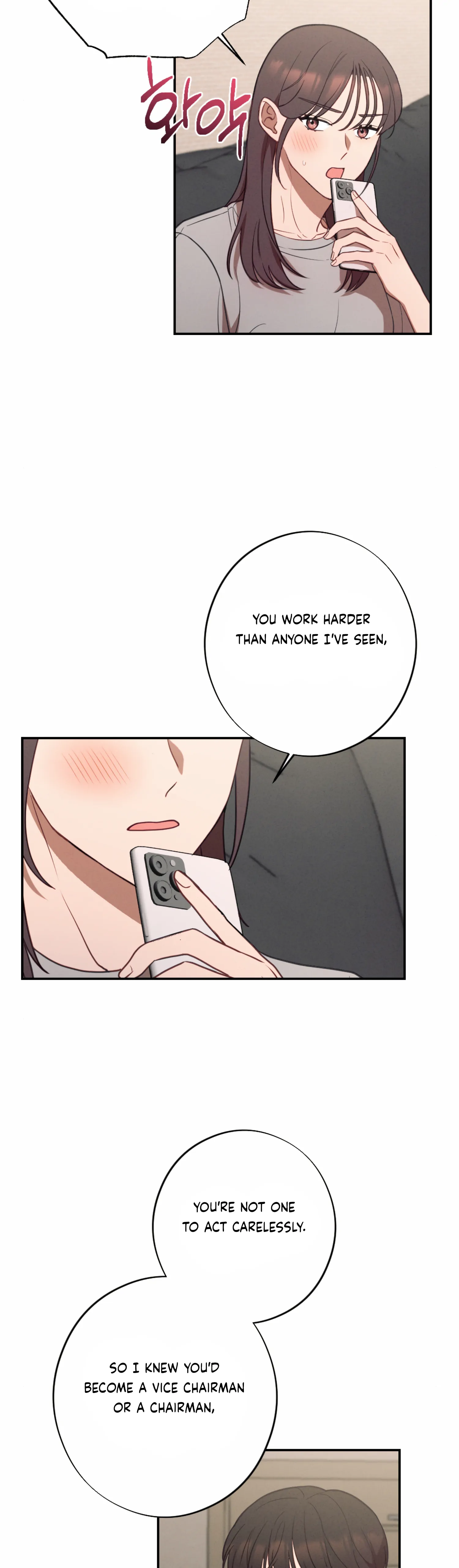 More! Intimate Connection Chapter 57 - Page 15