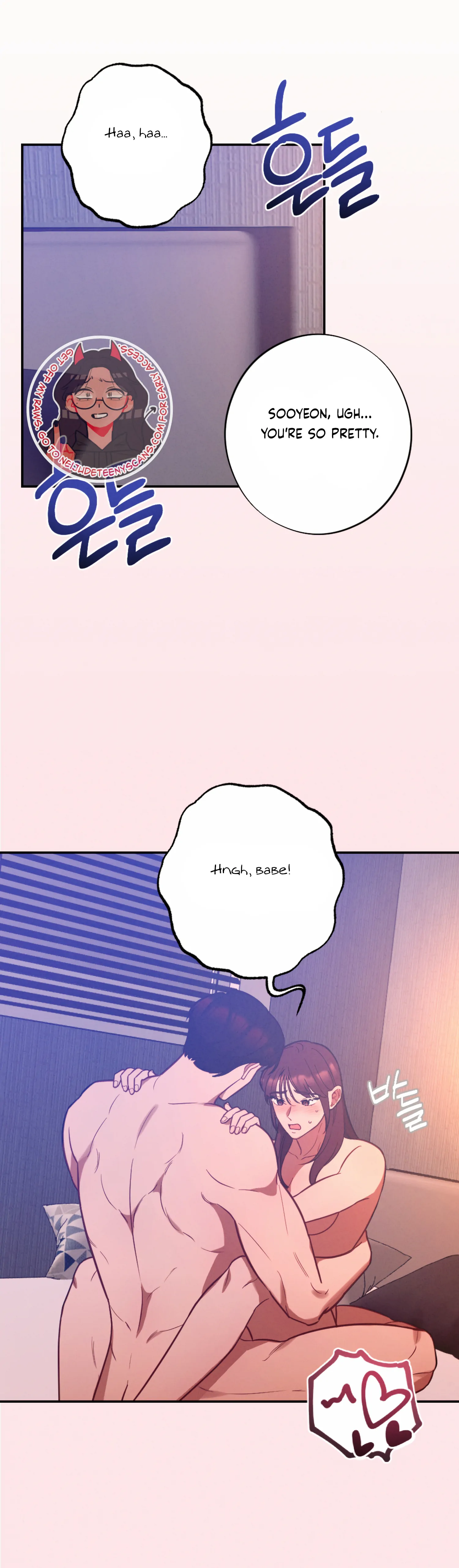 More! Intimate Connection Chapter 57 - Page 25