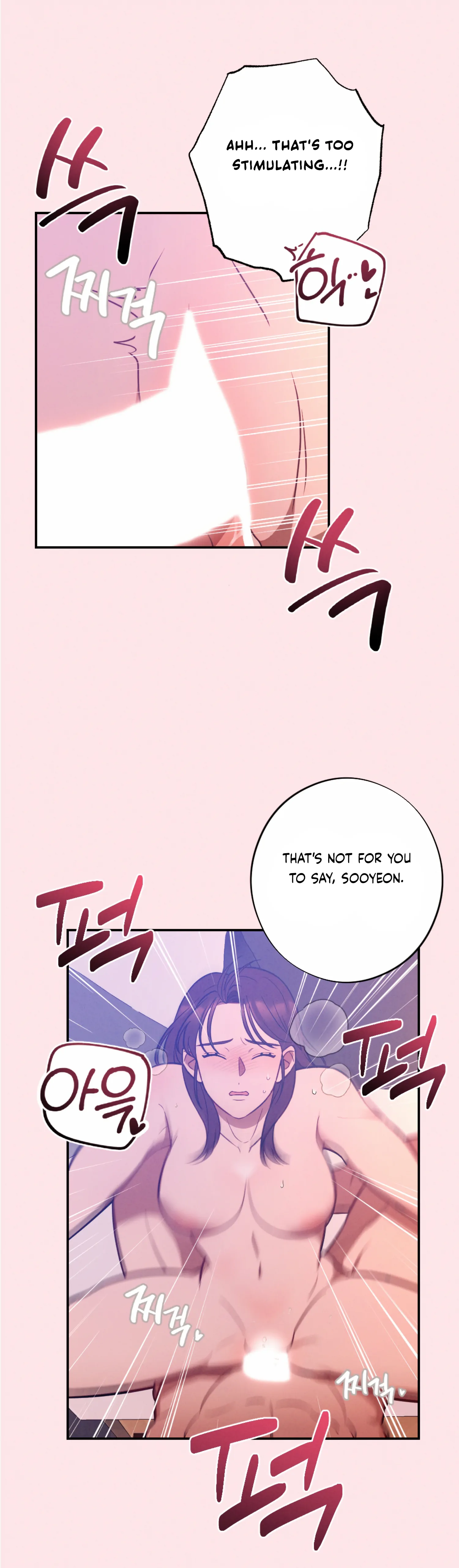 More! Intimate Connection Chapter 57 - Page 26