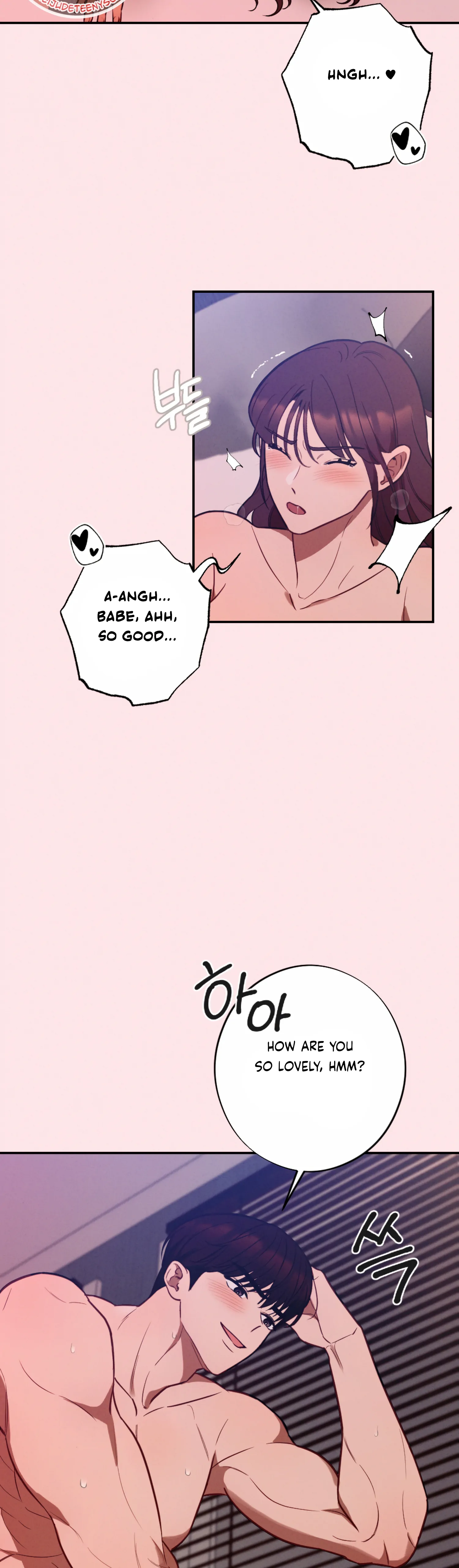More! Intimate Connection Chapter 57 - Page 32