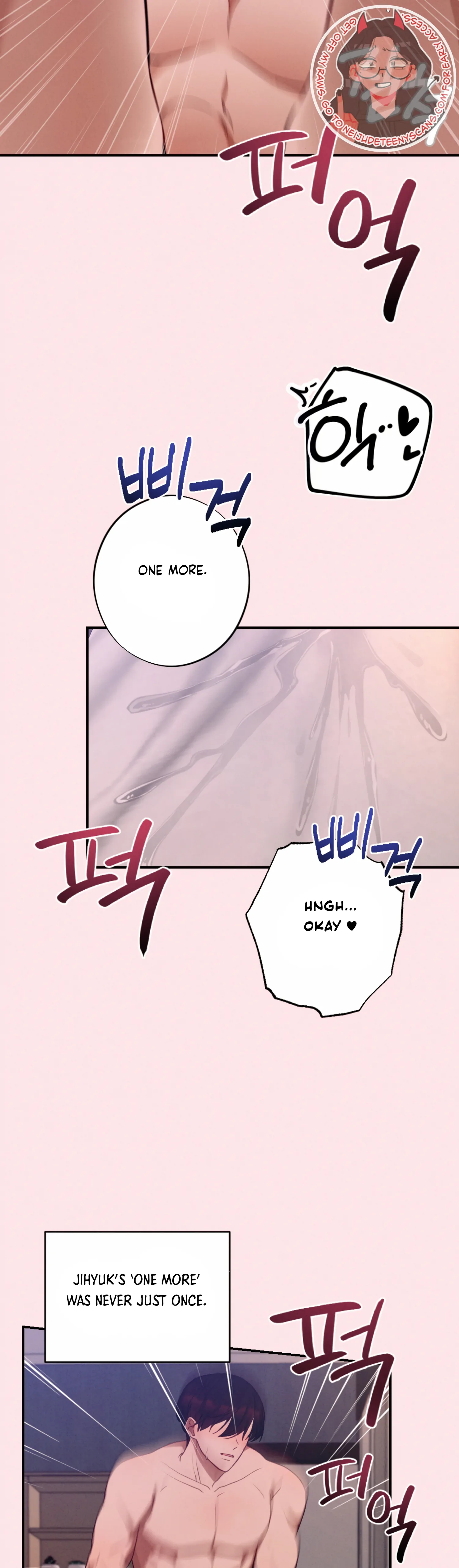 More! Intimate Connection Chapter 57 - Page 34