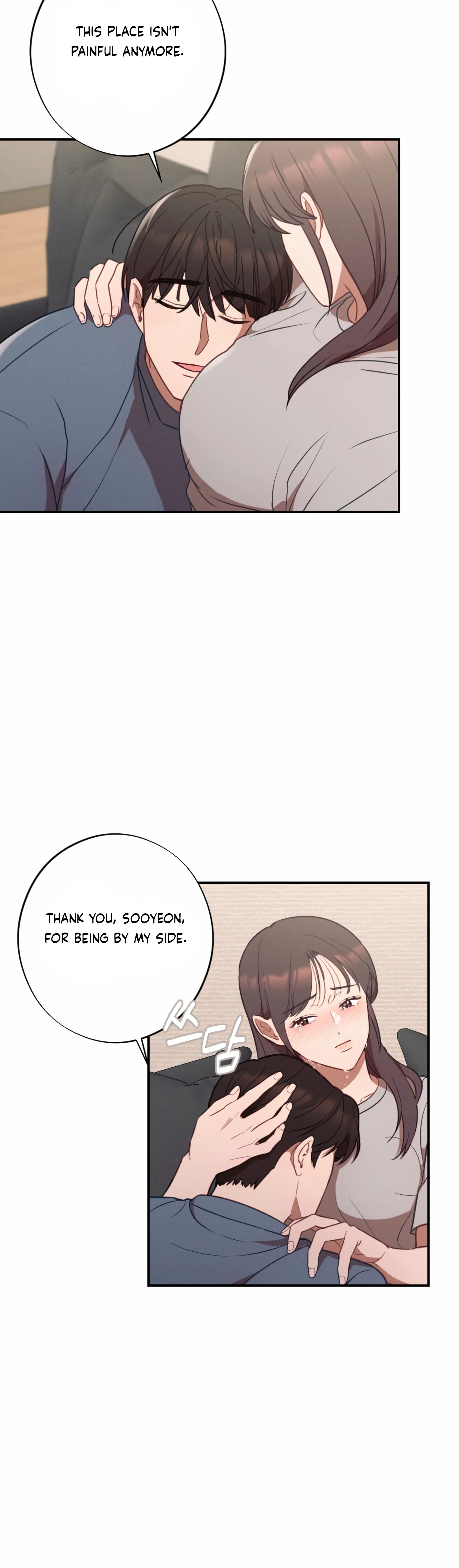 More! Intimate Connection Chapter 57 - Page 7
