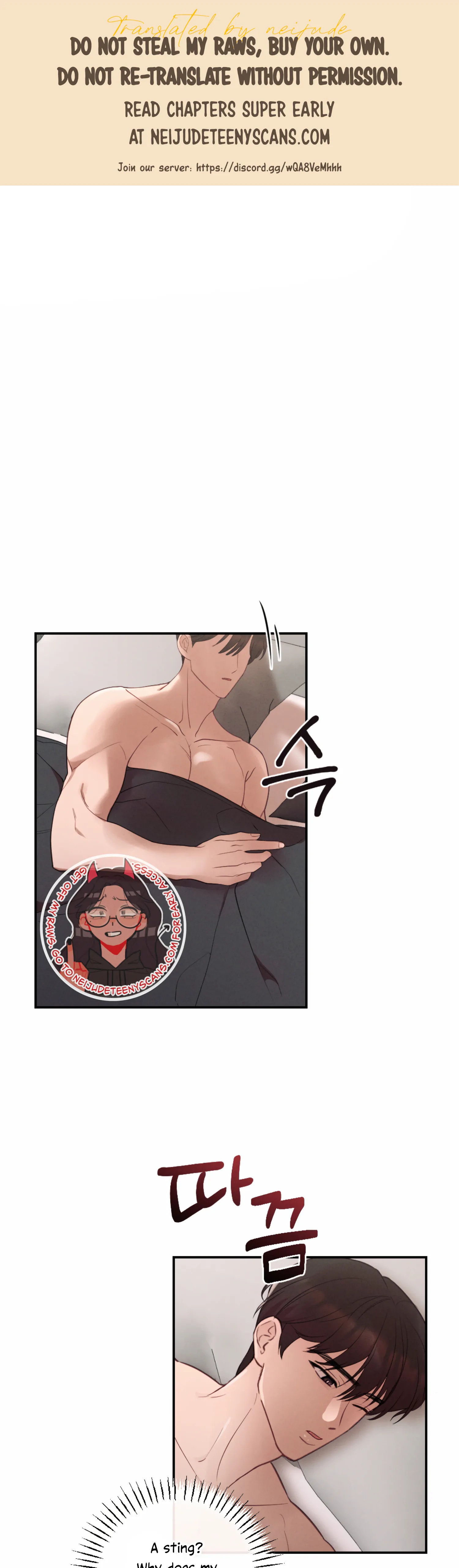 More! Intimate Connection Chapter 58 - Page 1
