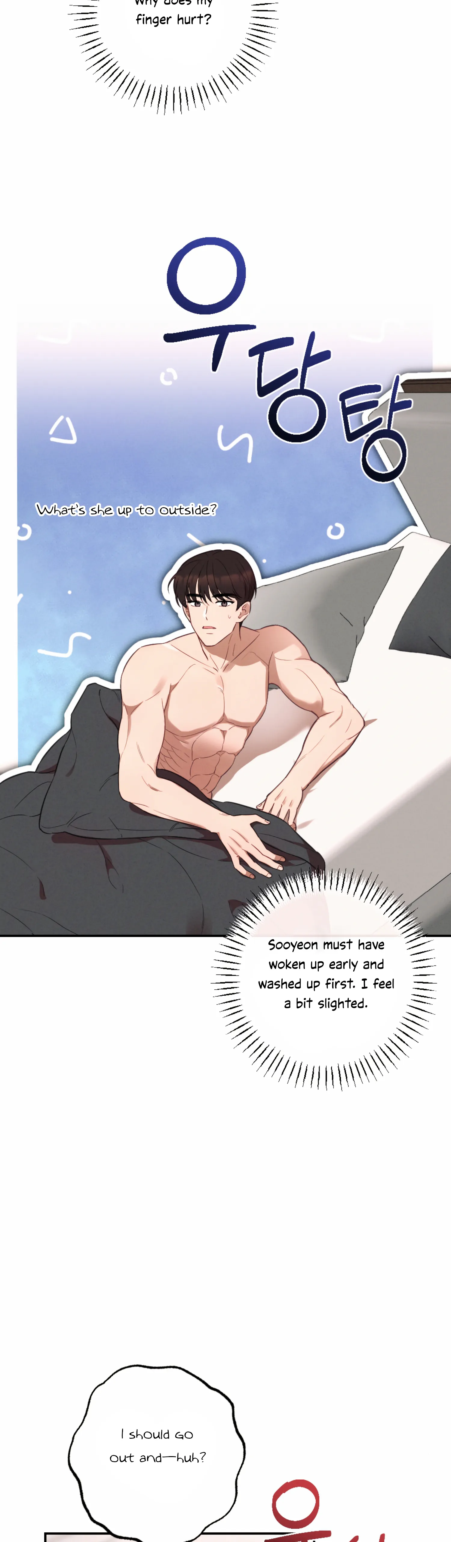 More! Intimate Connection Chapter 58 - Page 2
