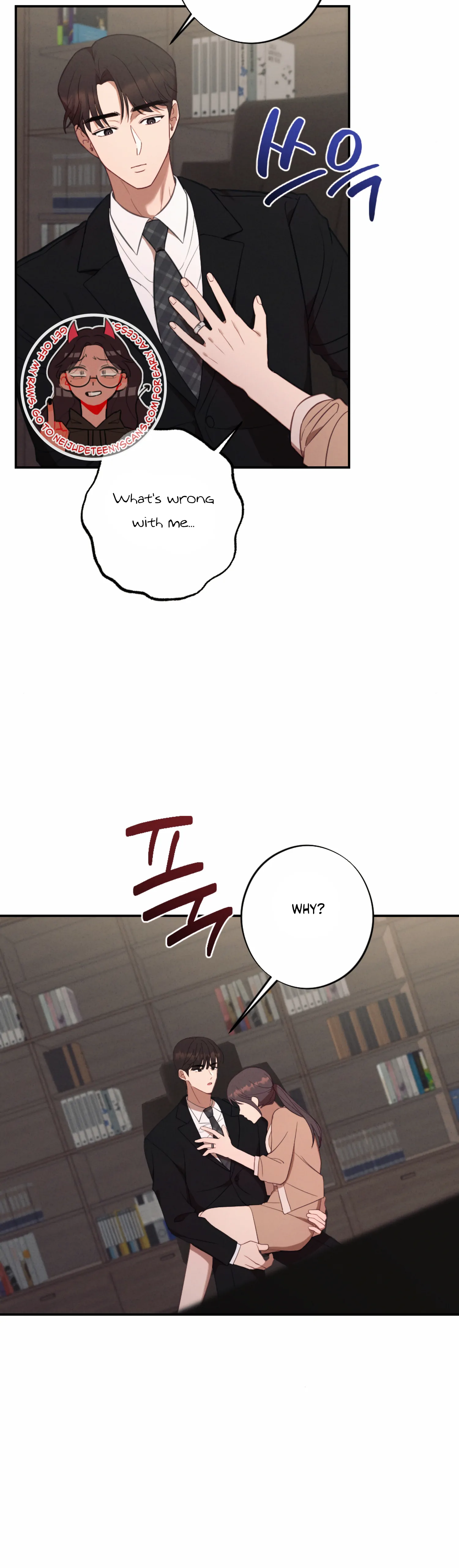 More! Intimate Connection Chapter 58 - Page 22
