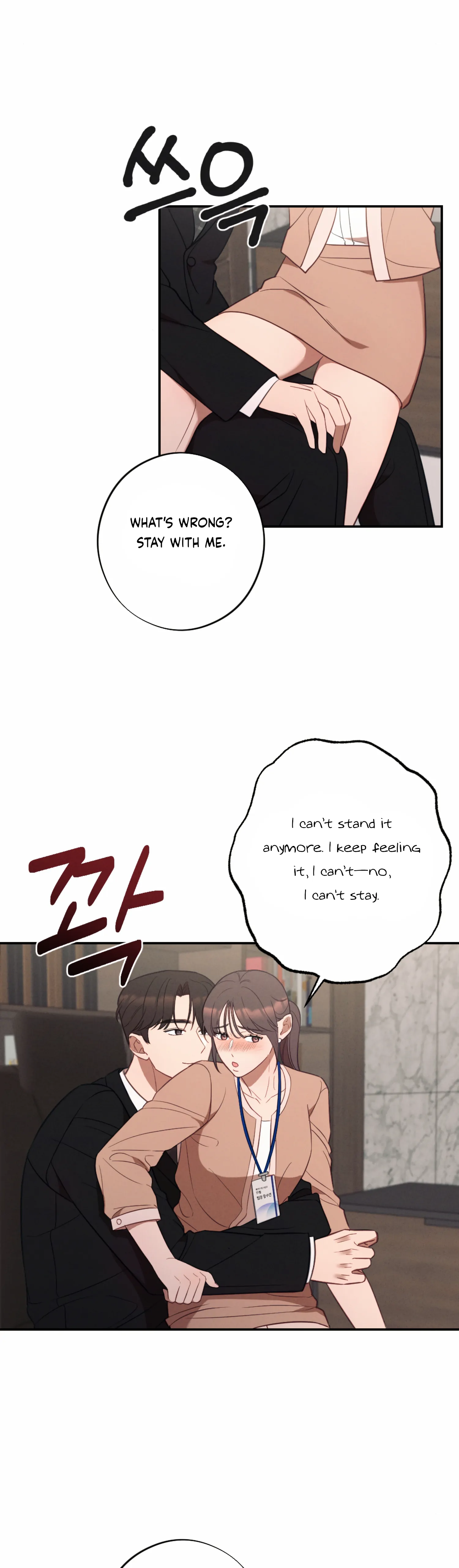 More! Intimate Connection Chapter 58 - Page 23