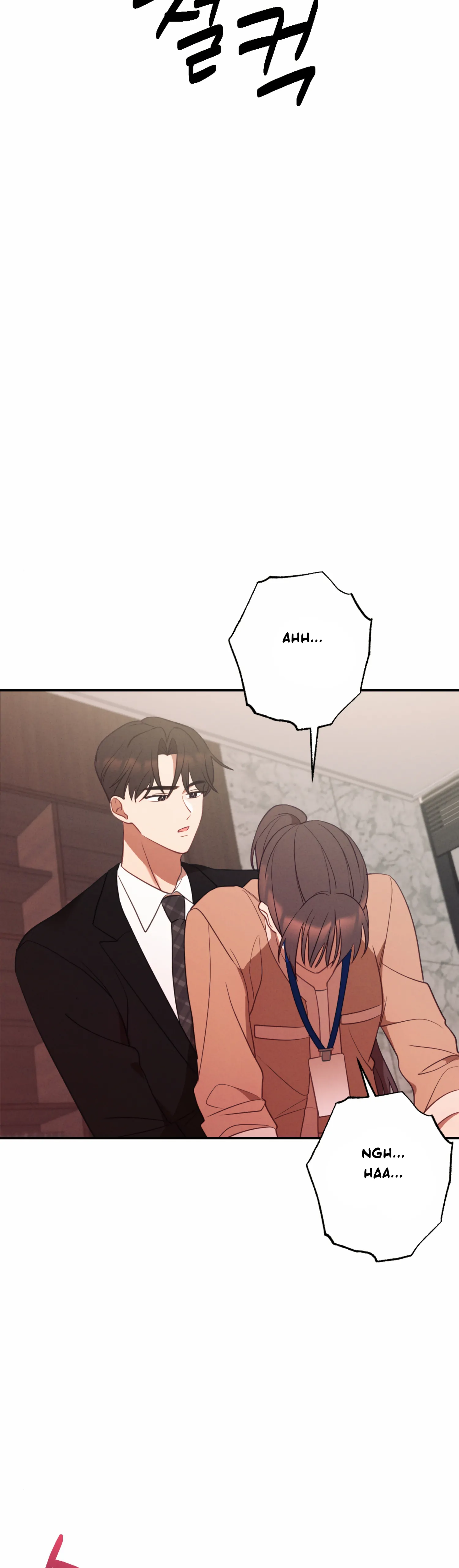 More! Intimate Connection Chapter 58 - Page 27
