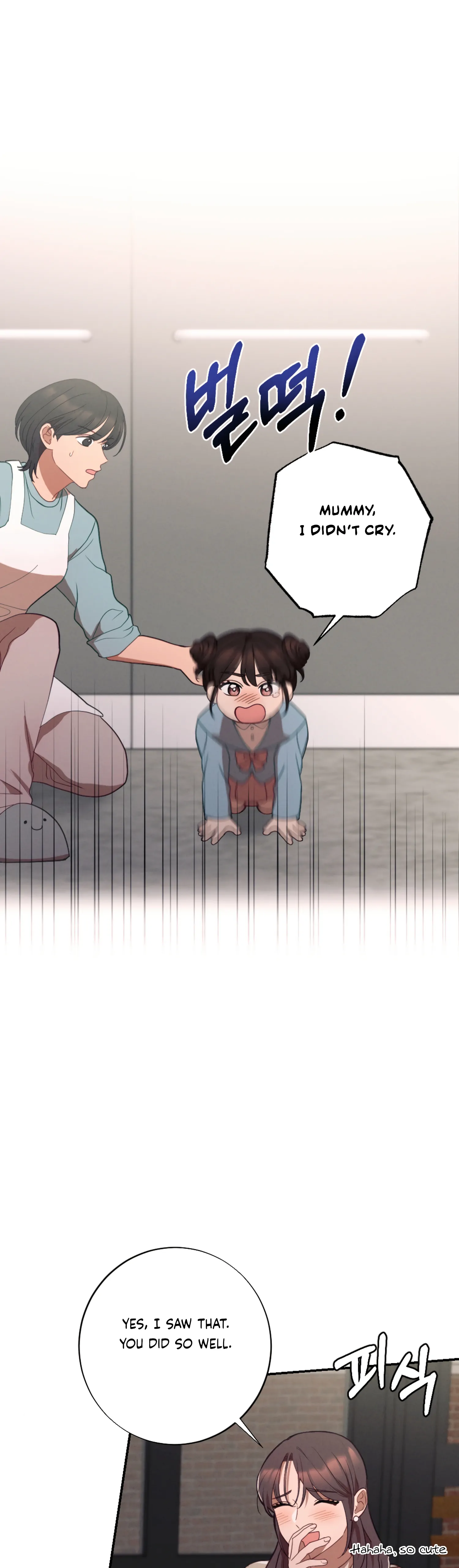 More! Intimate Connection Chapter 59 - Page 12