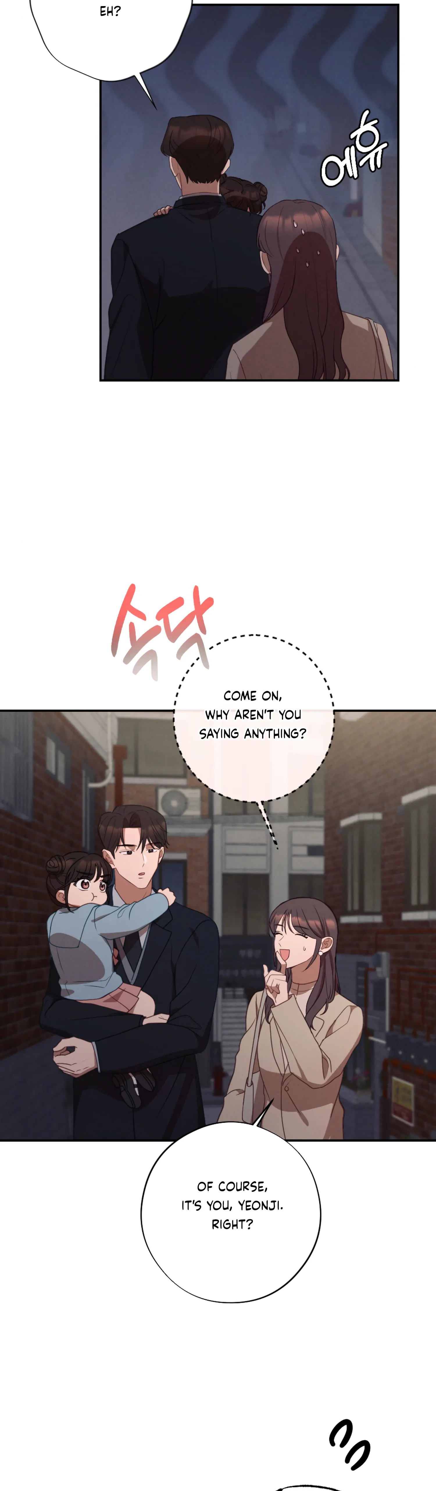 More! Intimate Connection Chapter 59 - Page 15