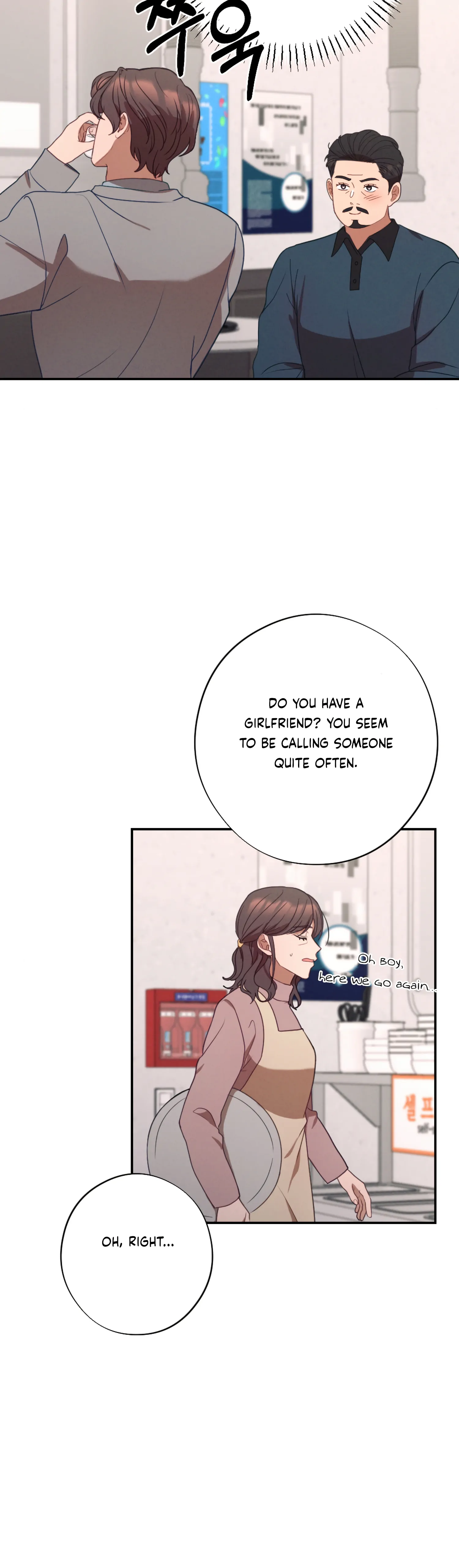 More! Intimate Connection Chapter 59 - Page 26