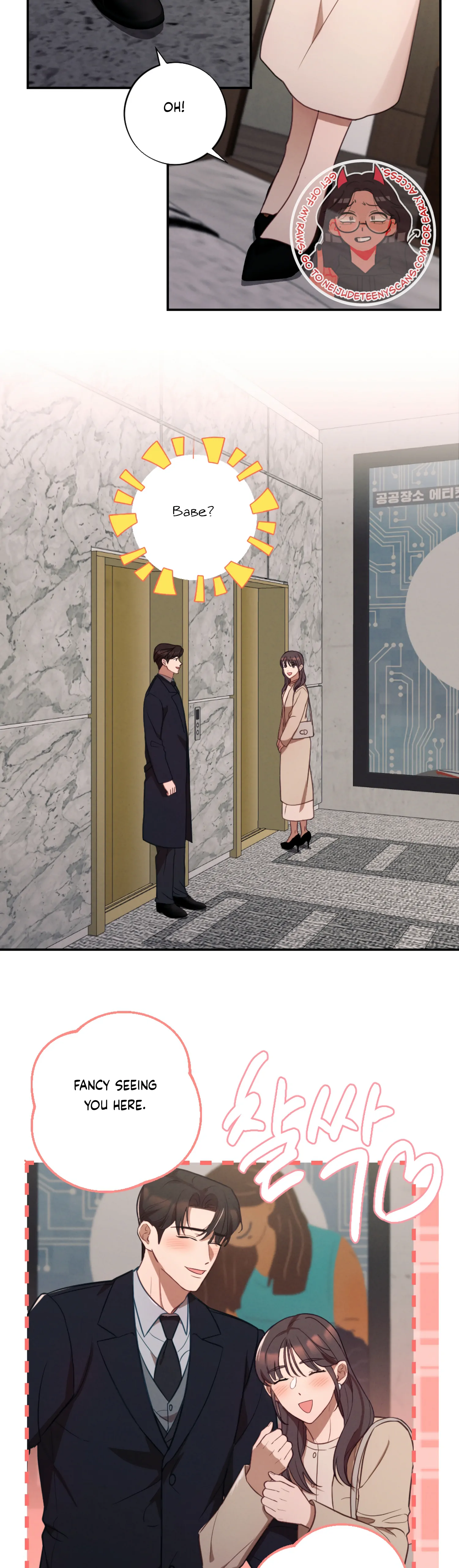 More! Intimate Connection Chapter 59 - Page 4
