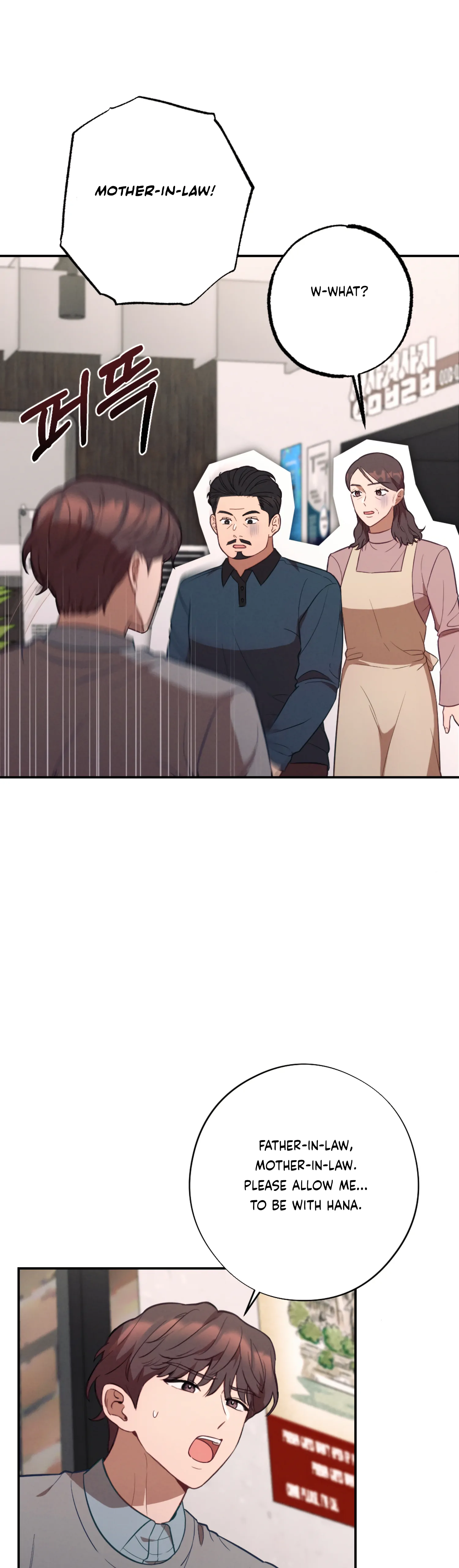 More! Intimate Connection Chapter 59 - Page 34