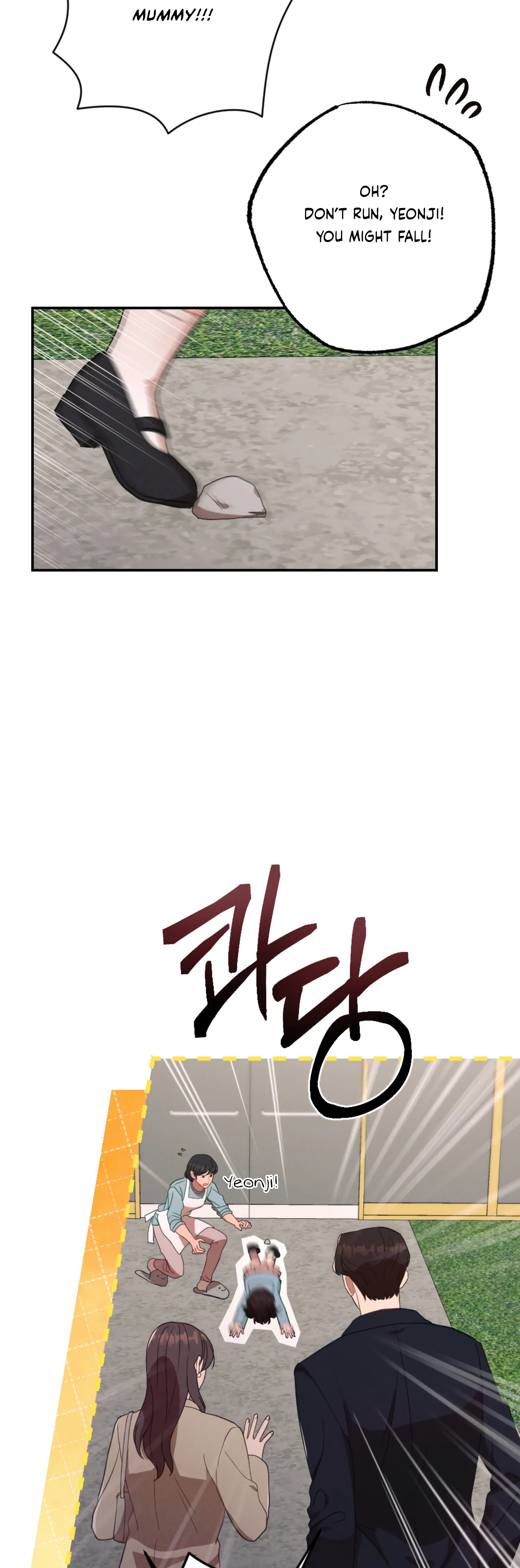 More! Intimate Connection Chapter 59 - Page 10