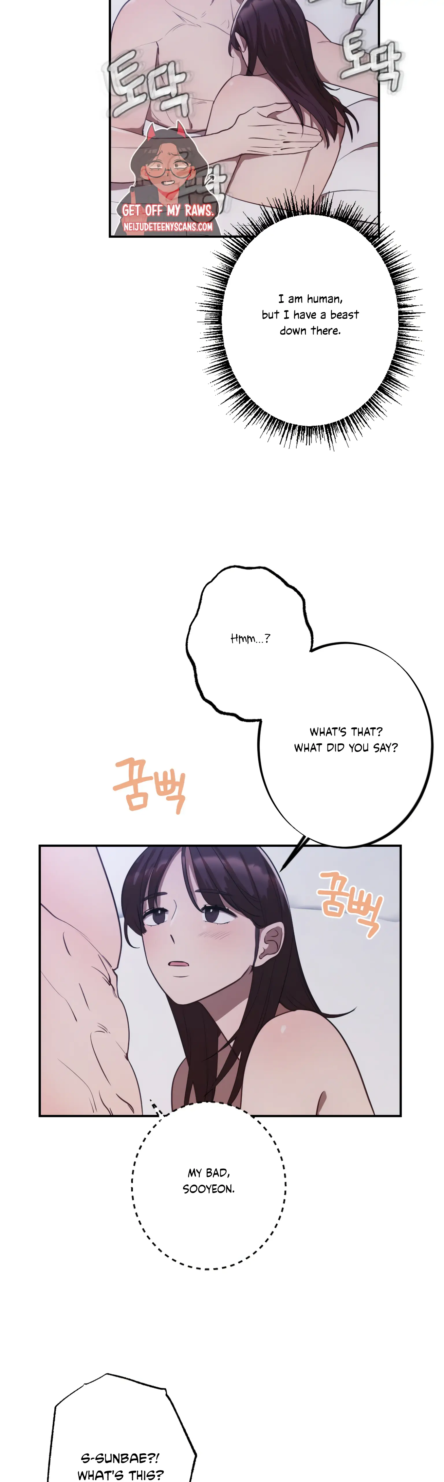 More! Intimate Connection Chapter 6 - Page 2