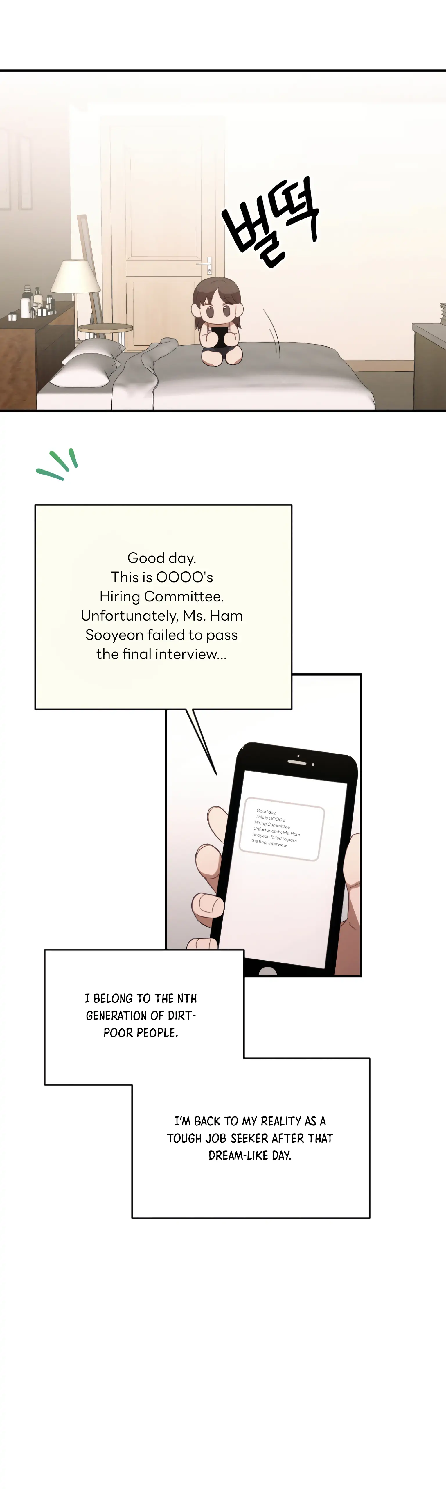 More! Intimate Connection Chapter 6 - Page 14