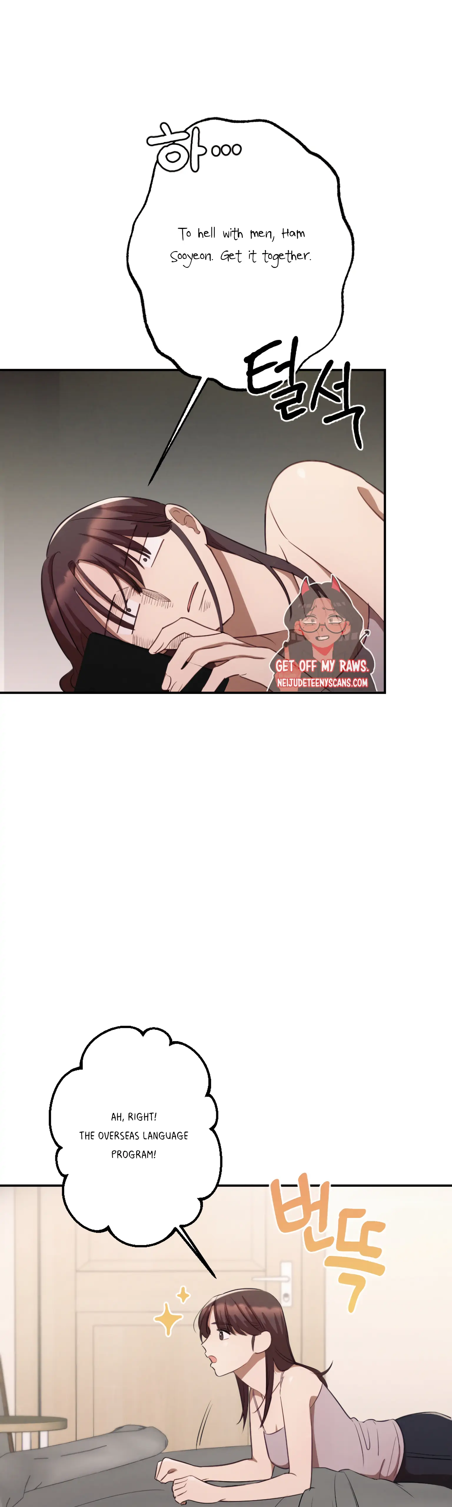 More! Intimate Connection Chapter 6 - Page 15