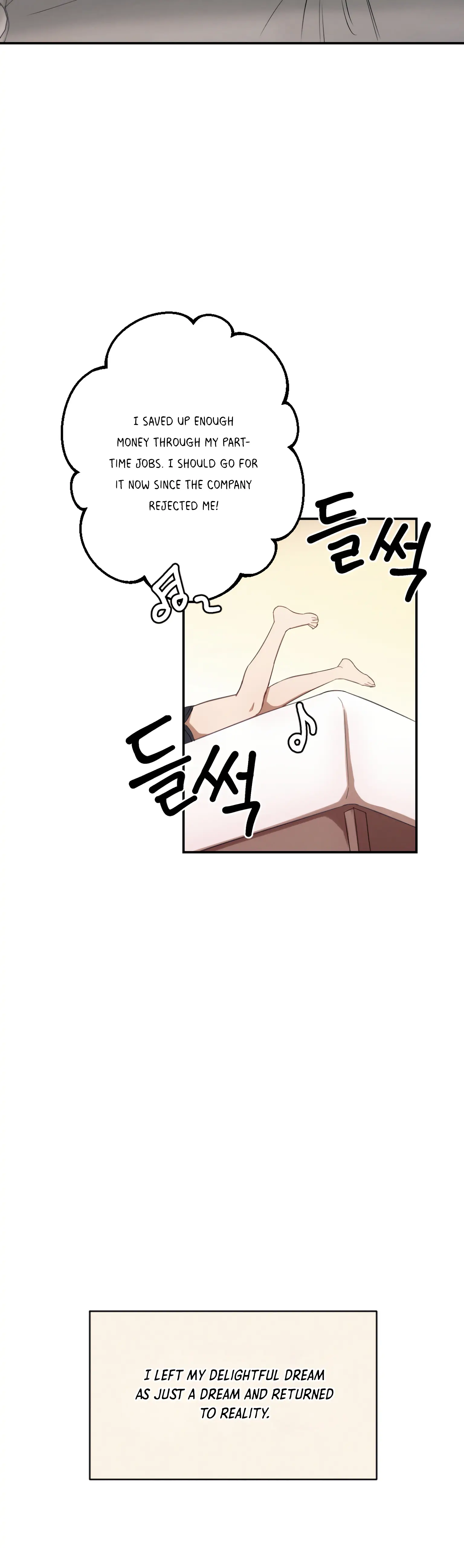 More! Intimate Connection Chapter 6 - Page 16