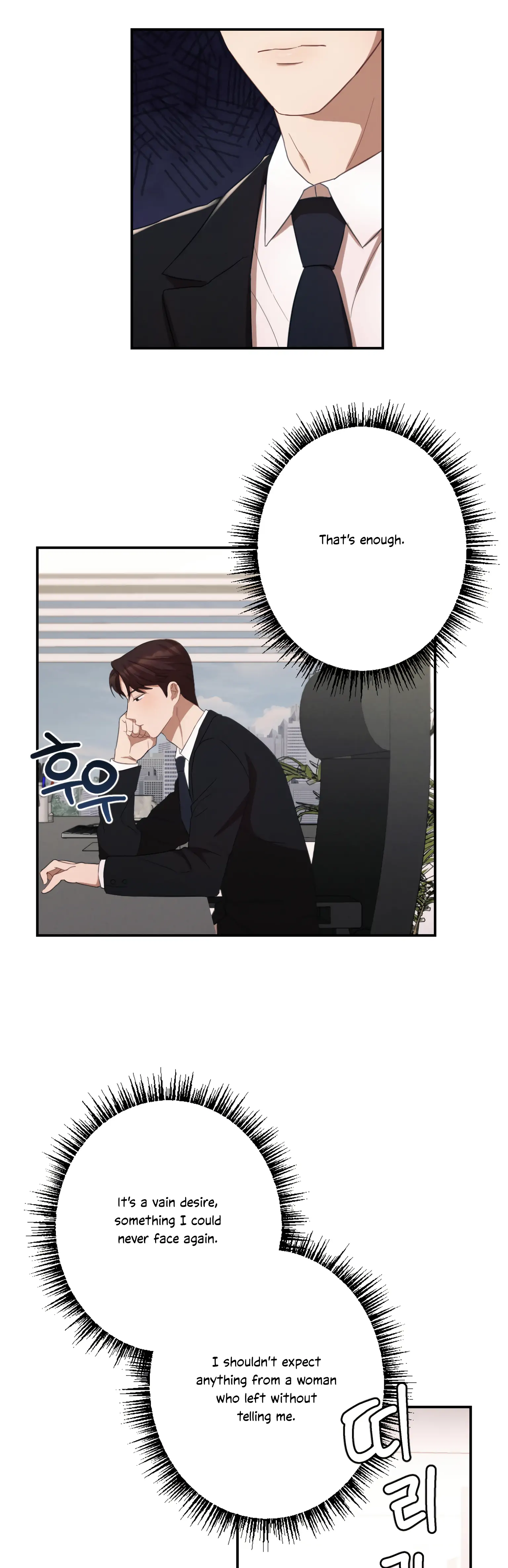 More! Intimate Connection Chapter 6 - Page 20