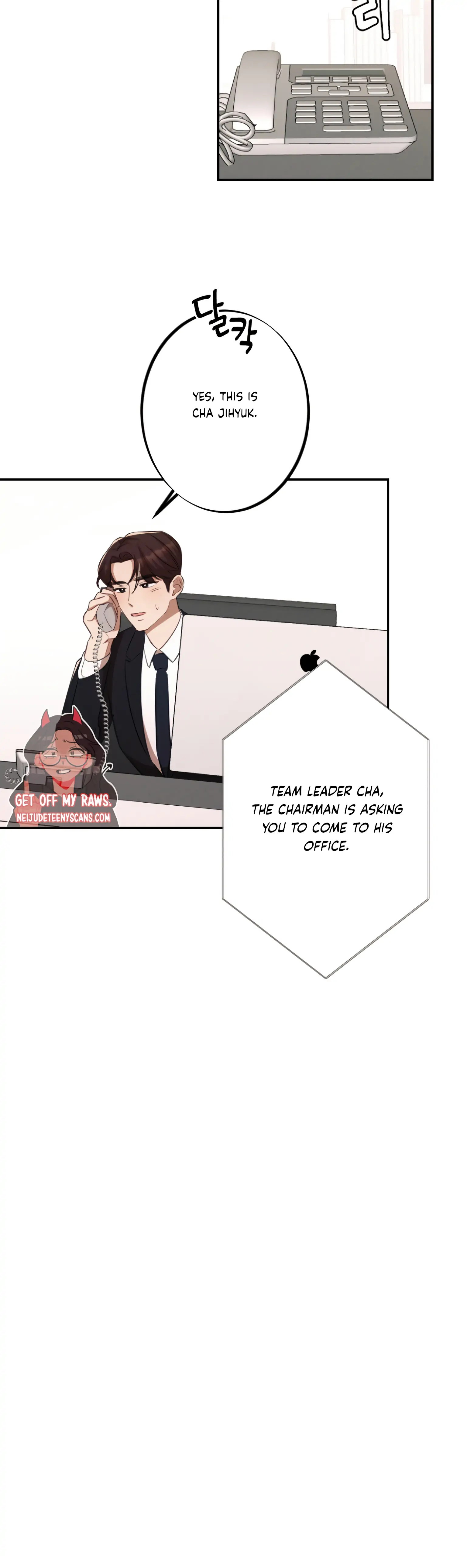 More! Intimate Connection Chapter 6 - Page 21