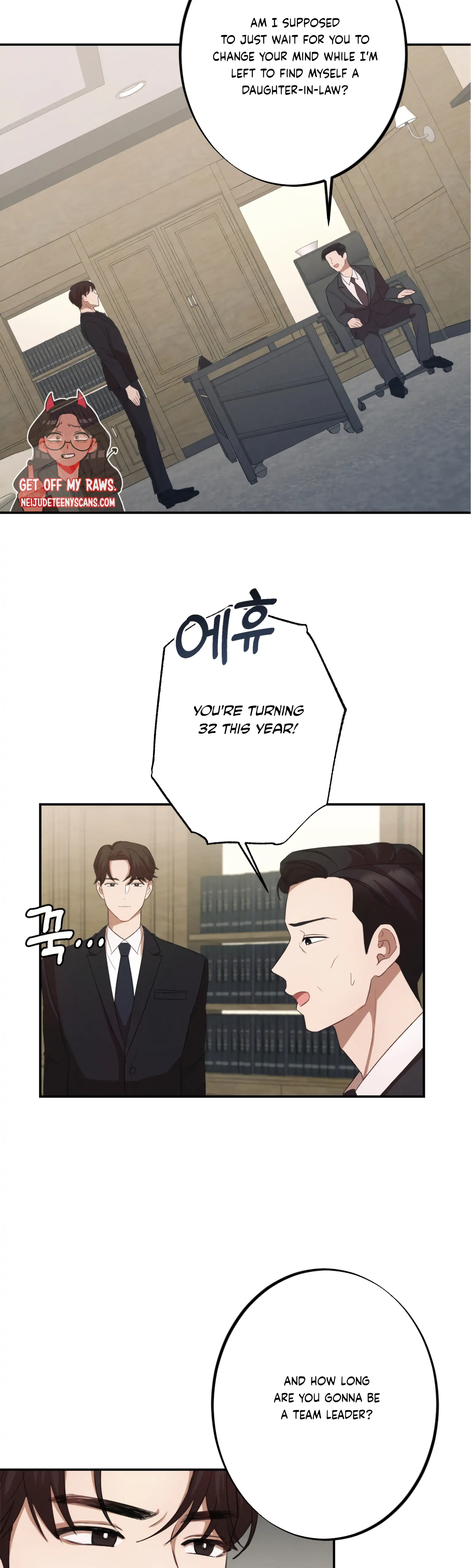 More! Intimate Connection Chapter 6 - Page 25