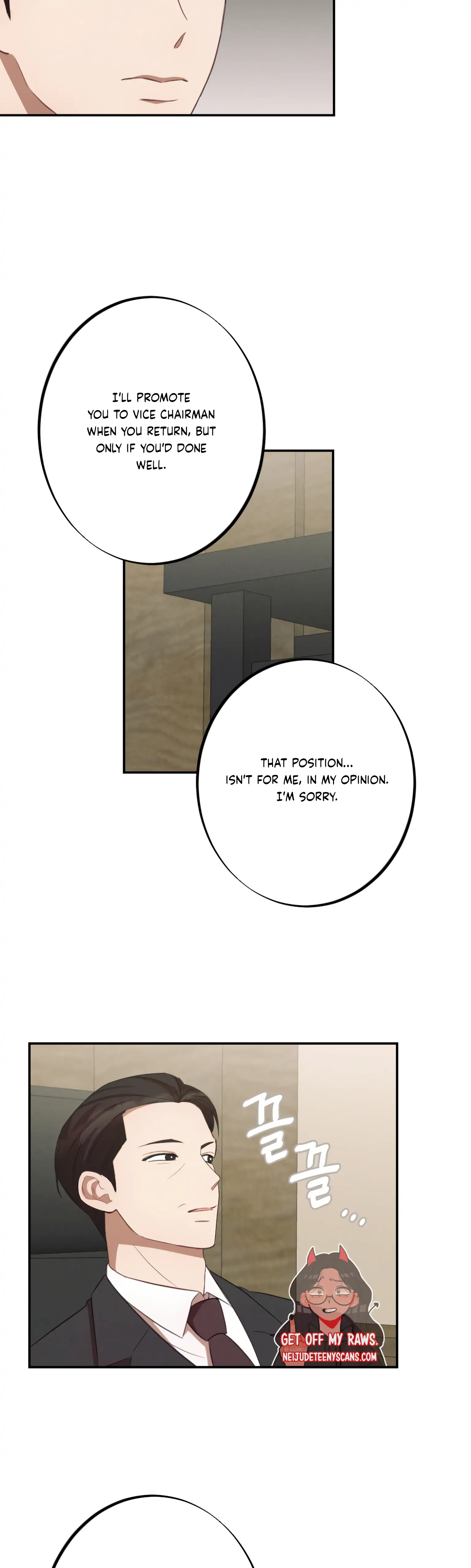 More! Intimate Connection Chapter 6 - Page 26