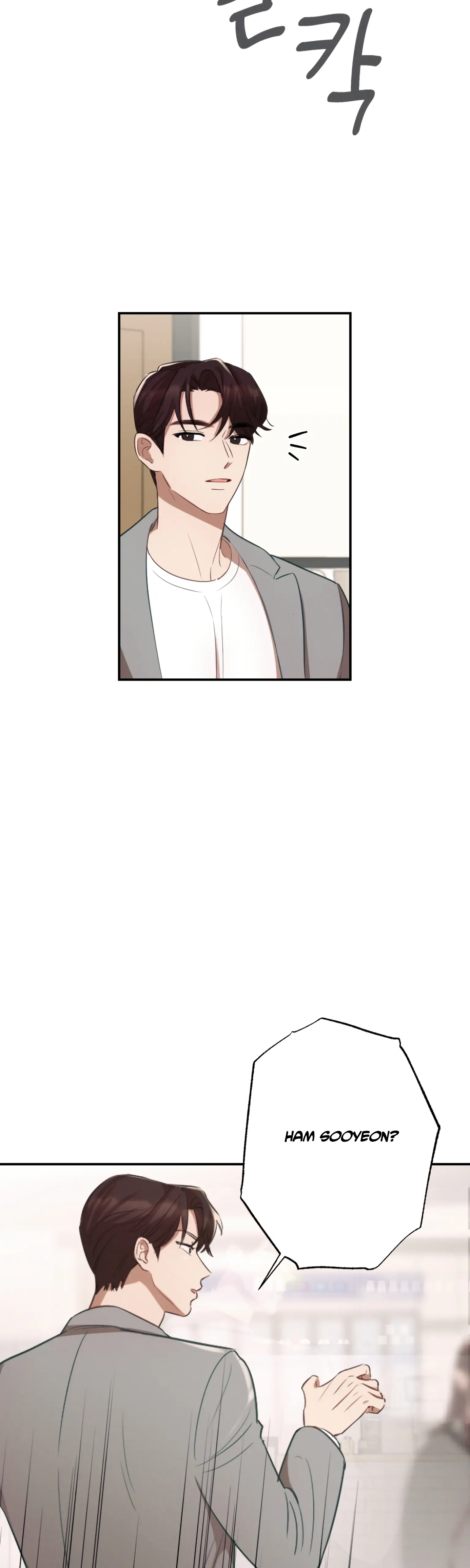 More! Intimate Connection Chapter 6 - Page 38
