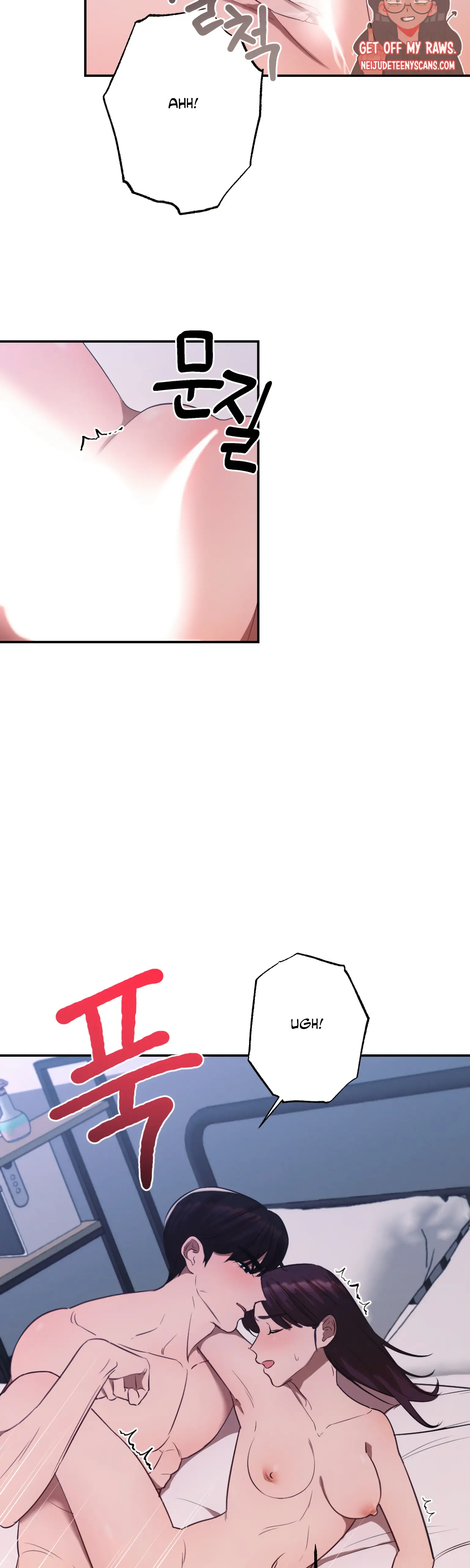 More! Intimate Connection Chapter 6 - Page 6