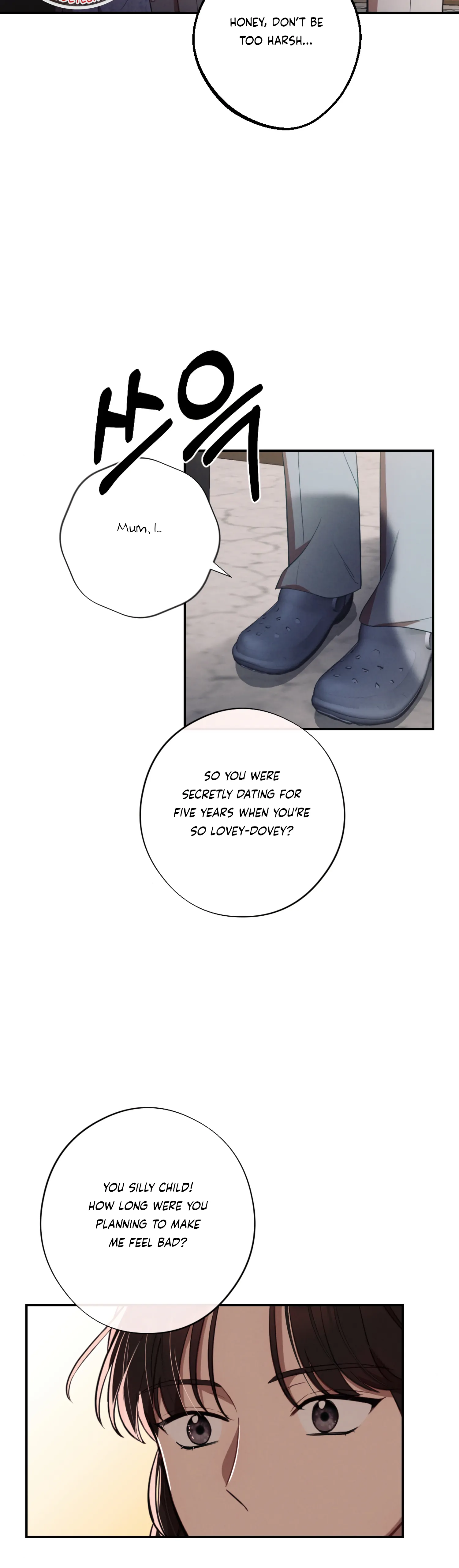 More! Intimate Connection Chapter 60 - Page 17