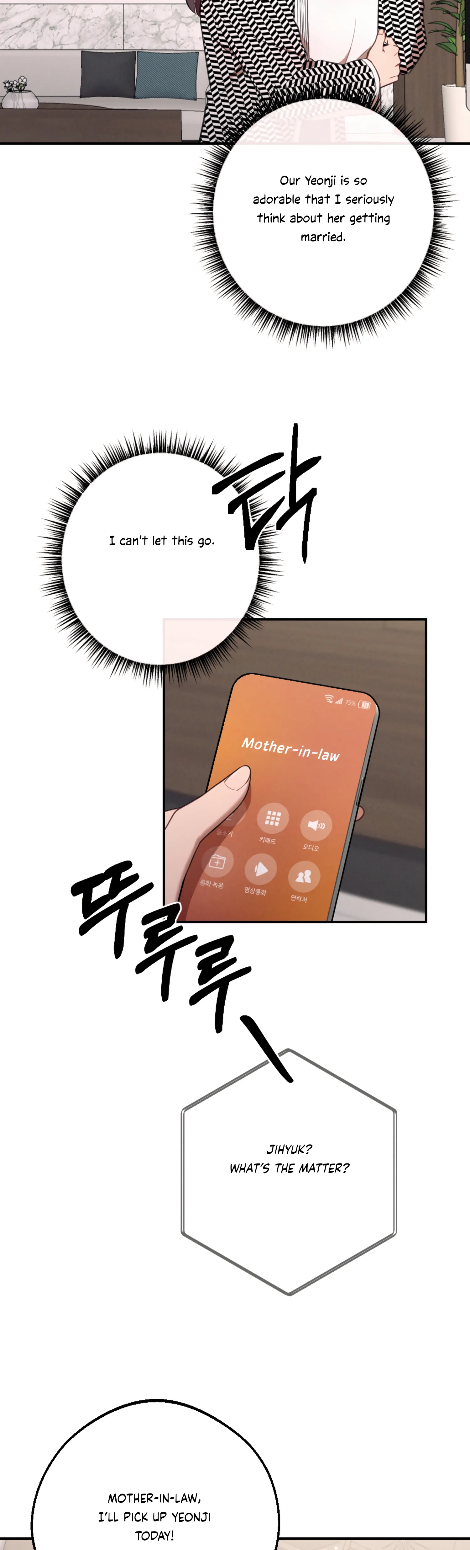More! Intimate Connection Chapter 60 - Page 42