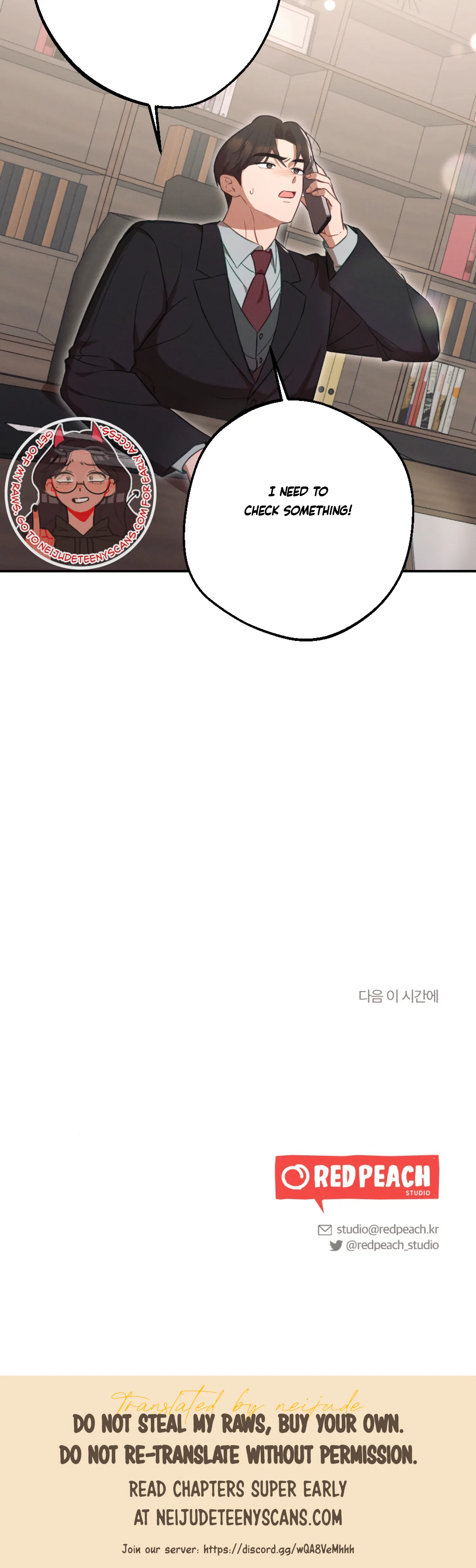 More! Intimate Connection Chapter 60 - Page 43