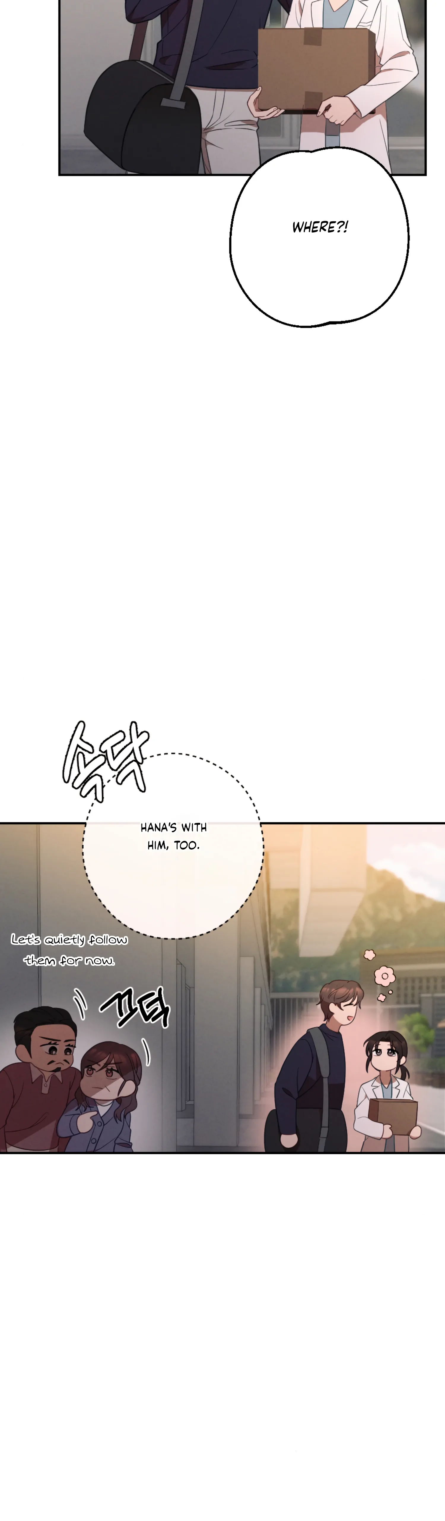 More! Intimate Connection Chapter 60 - Page 7