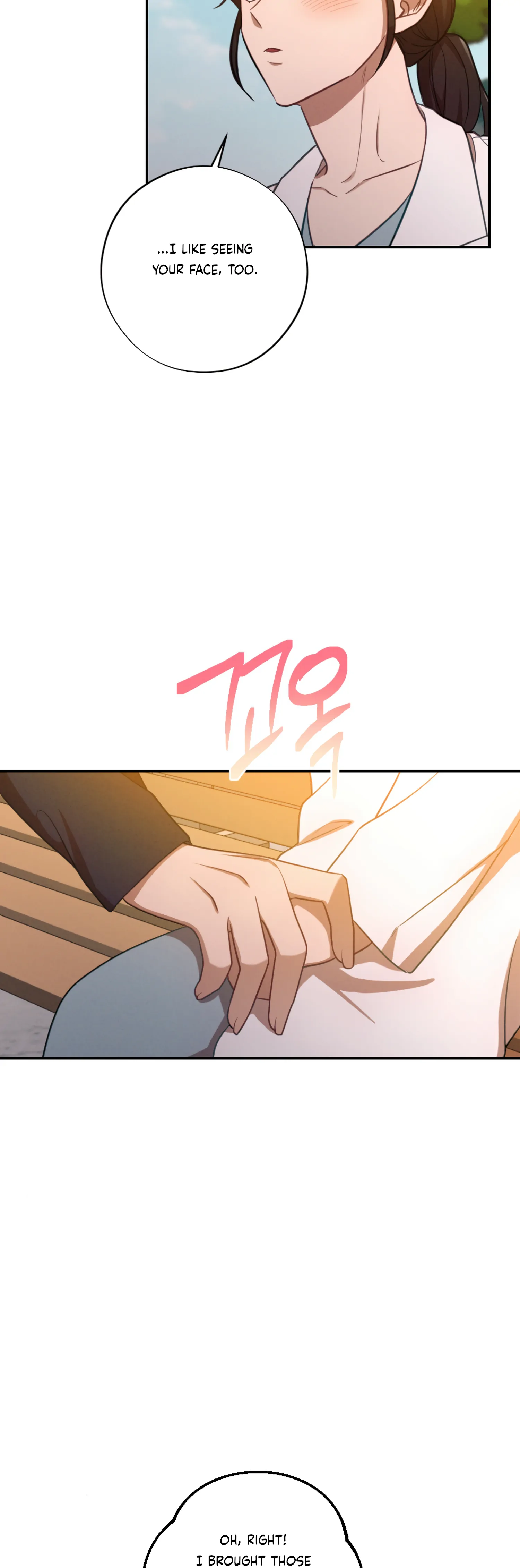 More! Intimate Connection Chapter 60 - Page 9
