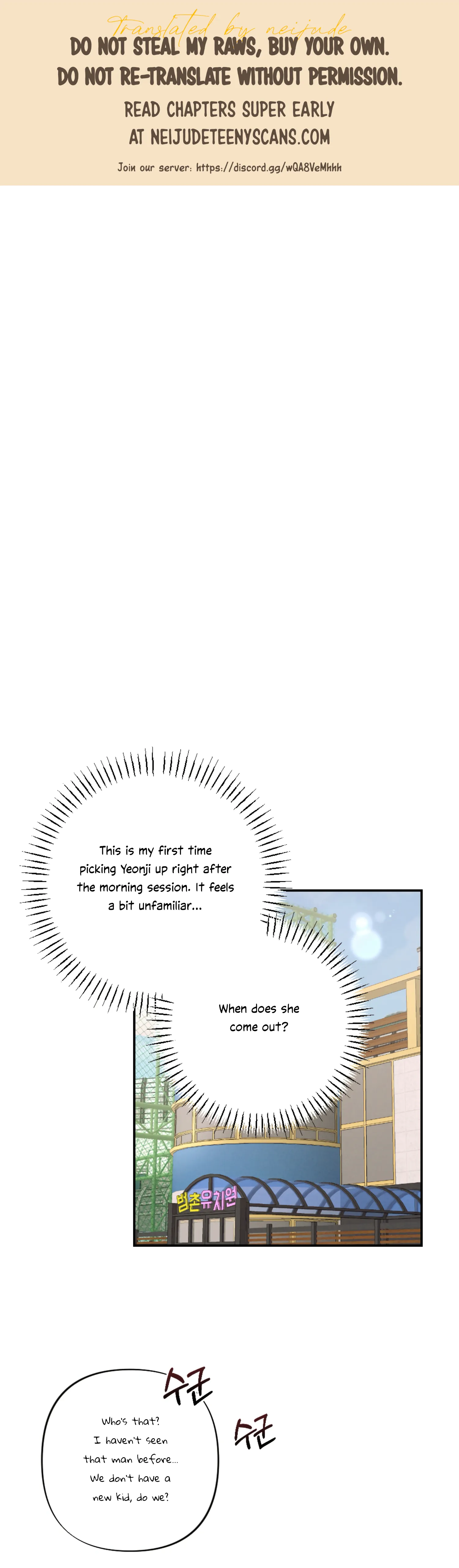 More! Intimate Connection Chapter 61 - Page 1