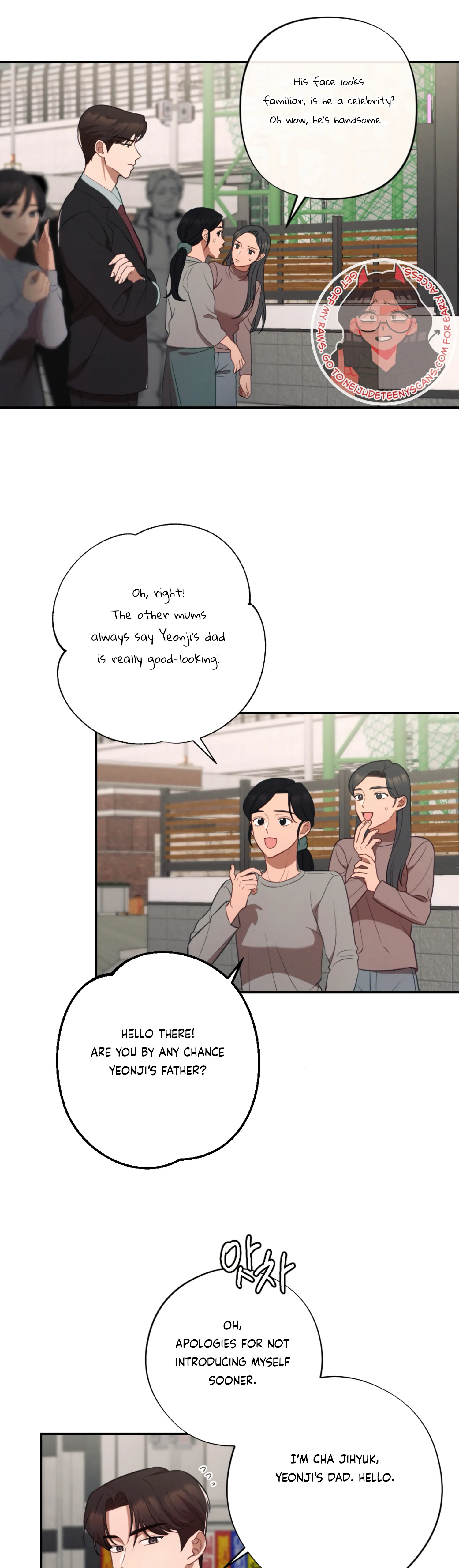 More! Intimate Connection Chapter 61 - Page 2
