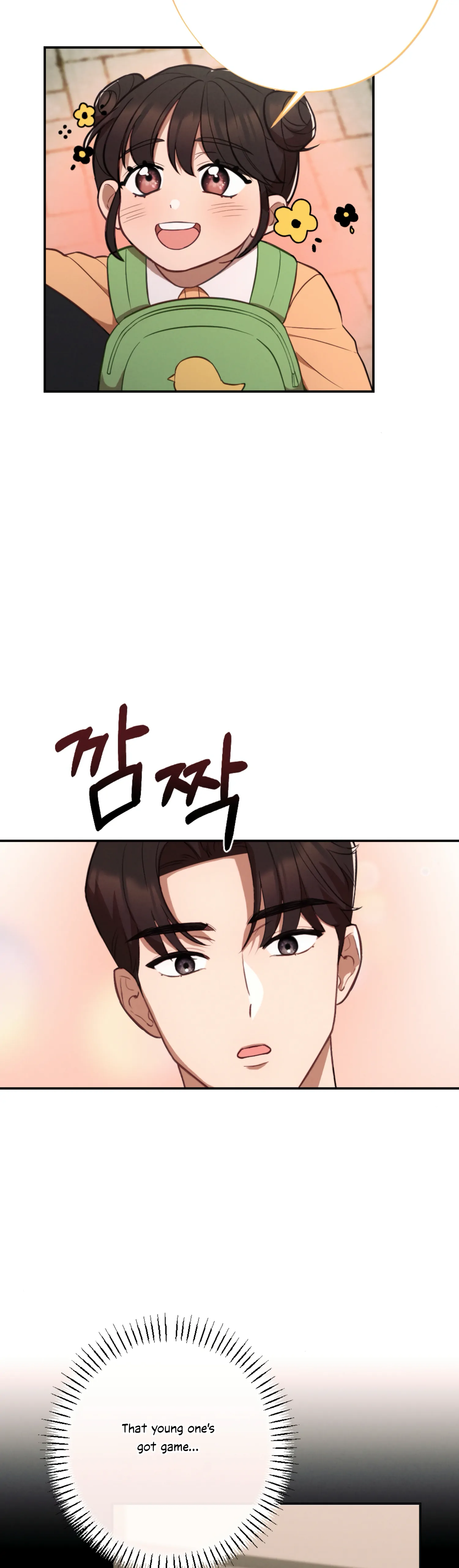 More! Intimate Connection Chapter 61 - Page 16